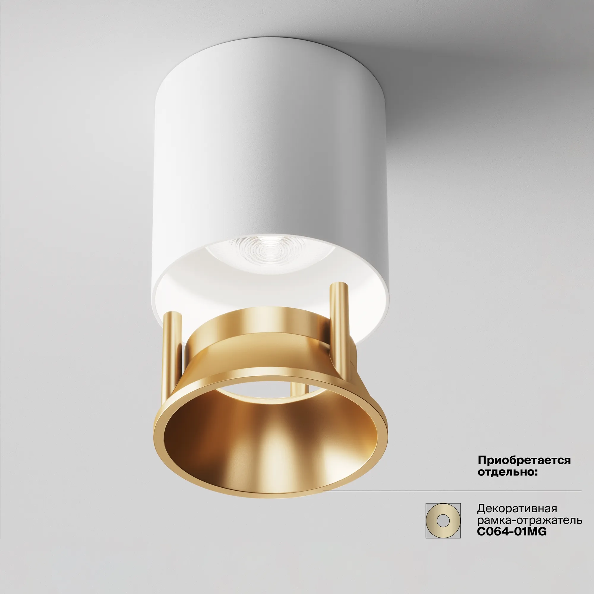 картинка Потолочный светильник Technical C064CL-L12W4K