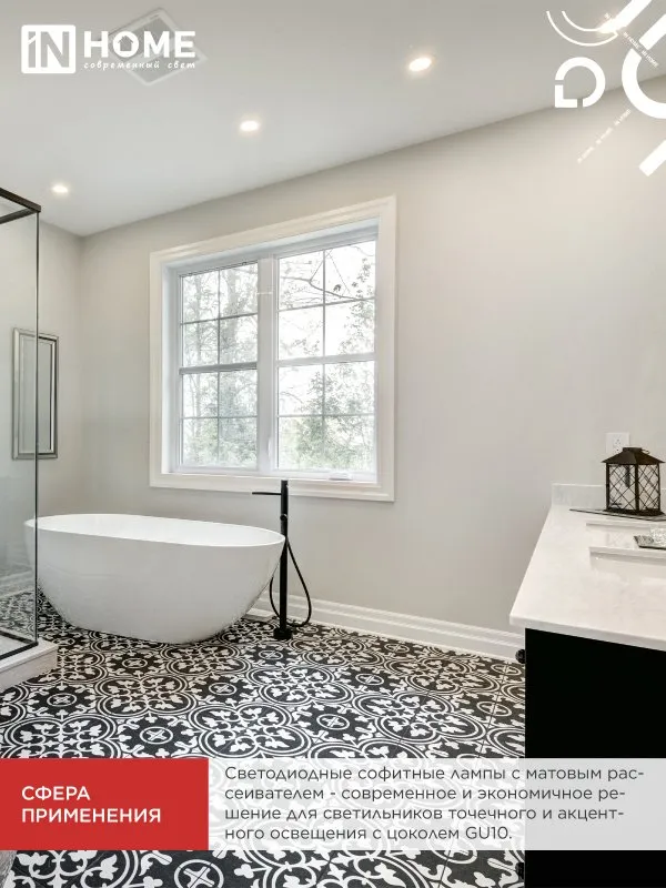 картинка Лампа светодиодная LED-JCDRC-VC 11Вт 230В GU10 4000К 990Лм IN HOME