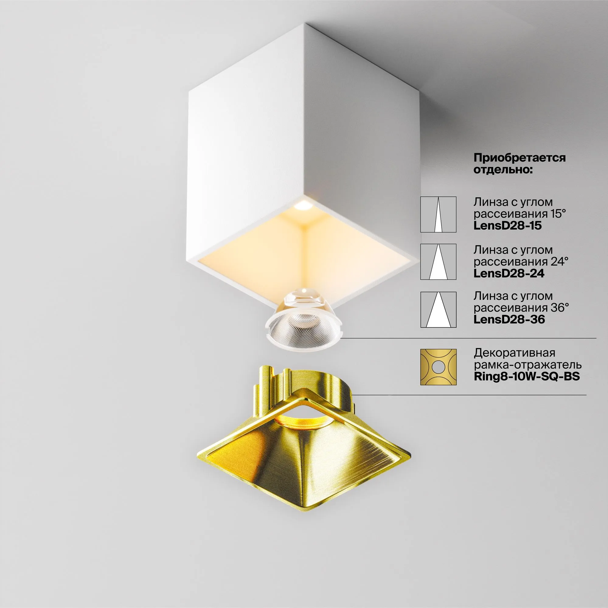 картинка Потолочный светильник Technical C065CL-8W2.7K-SQ-WB