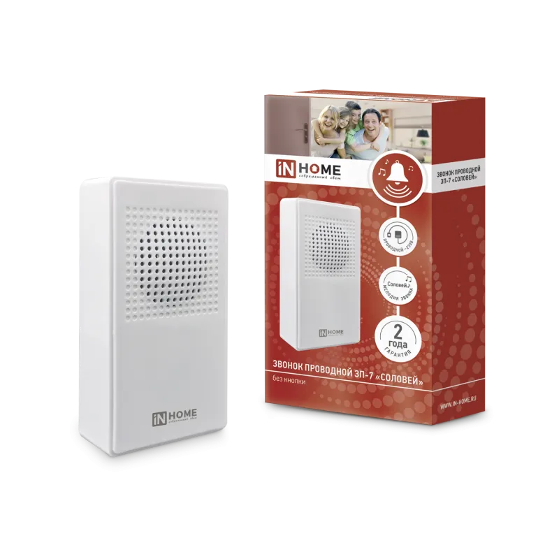 картинка Звонок проводной ЗП-7 Соловей БЕЛЫЙ IN HOME
