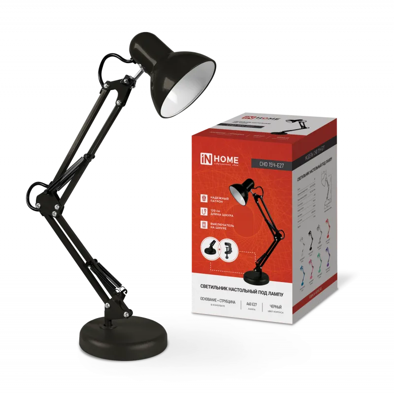 картинка Светильник настольный под лампу на основании + струбцина СНО 15Ч-E27 230В ЧЕРНЫЙ IN HOME