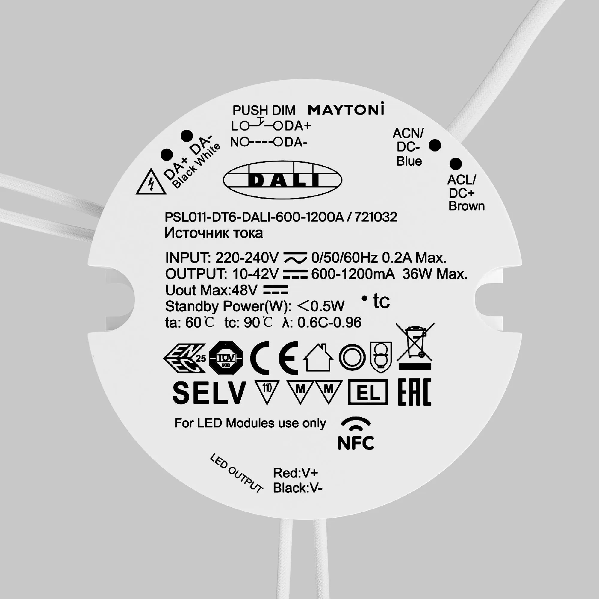 картинка Источник тока Lighting control 721032