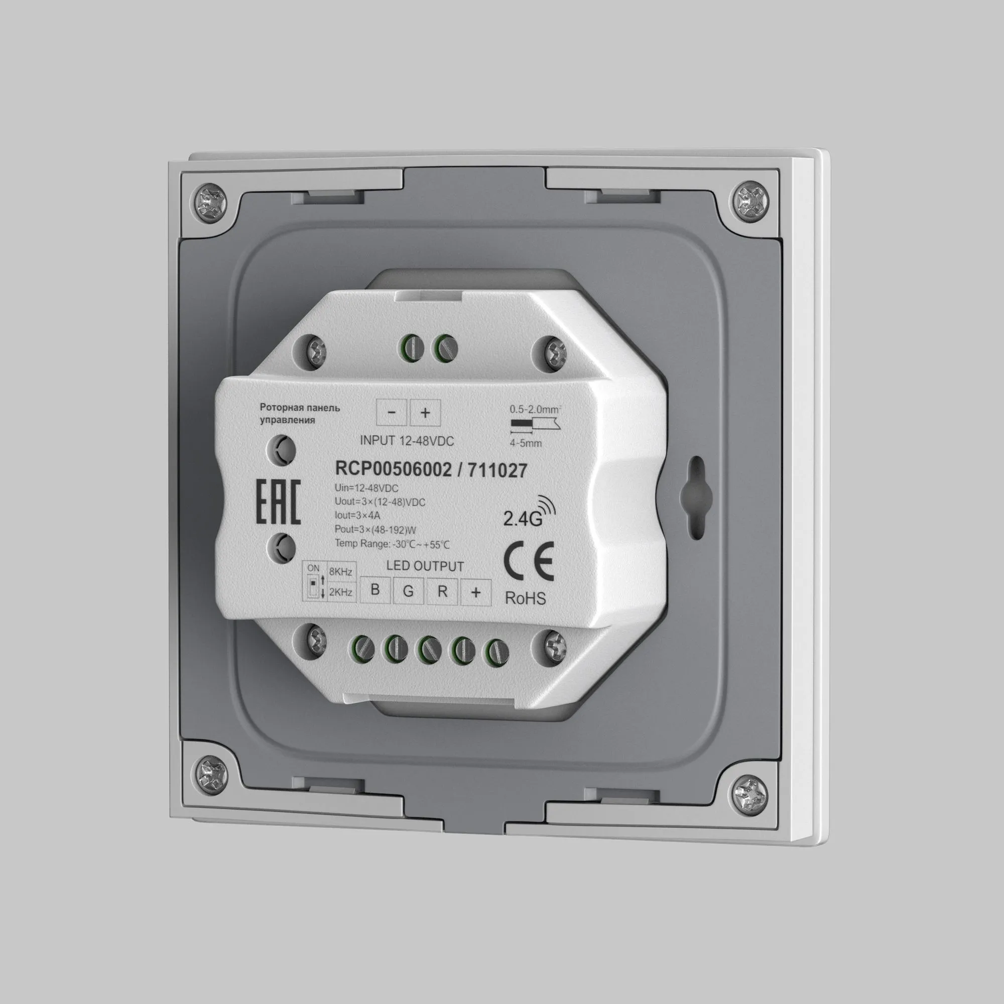 картинка Роторная панель управления Lighting control 711027