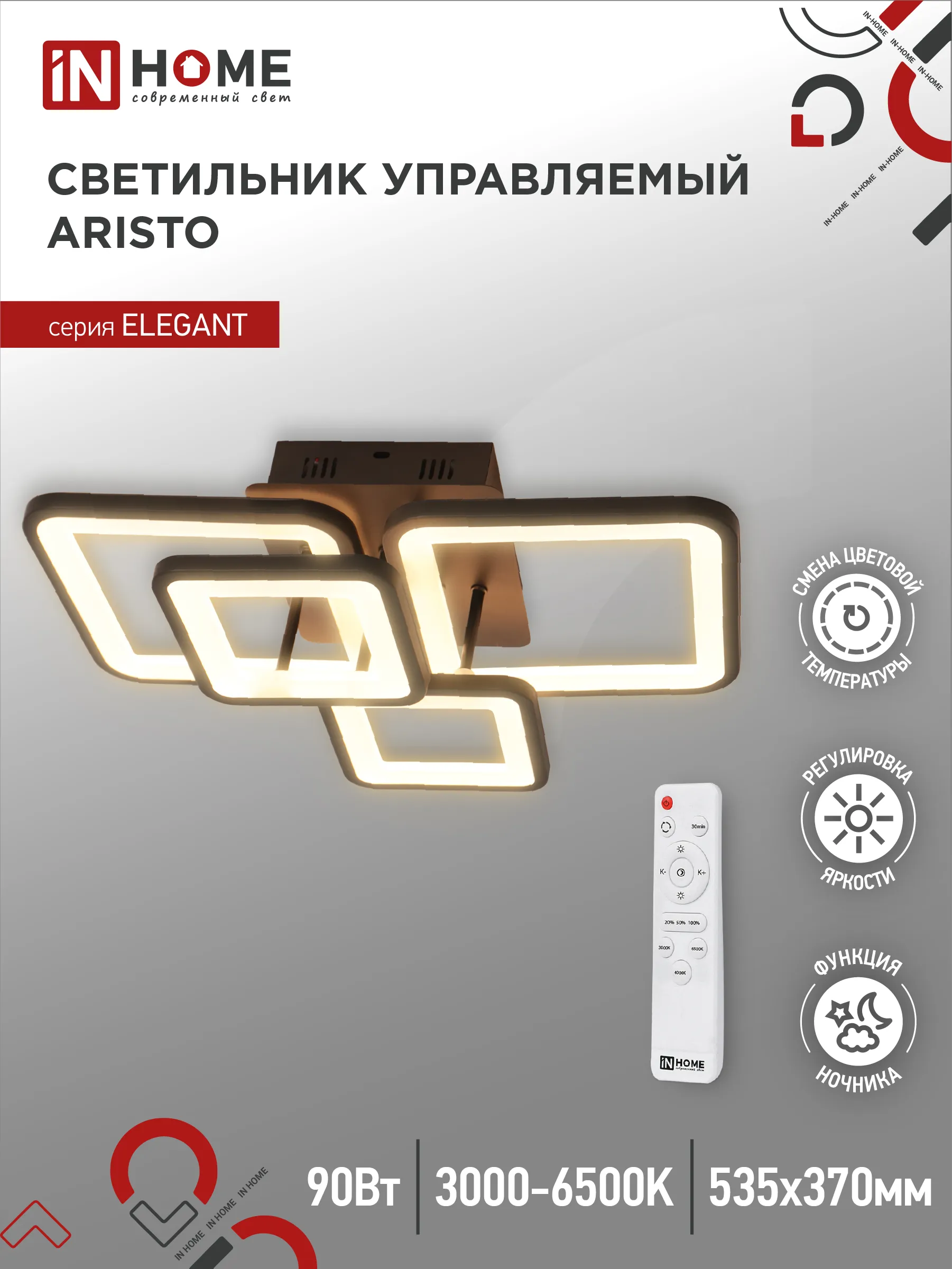 картинка Светильник светодиодный ELEGANT ARISTO-B 90Вт 230В 3000-6500K 535х370х150мм пульт ДУ черный IN HOME