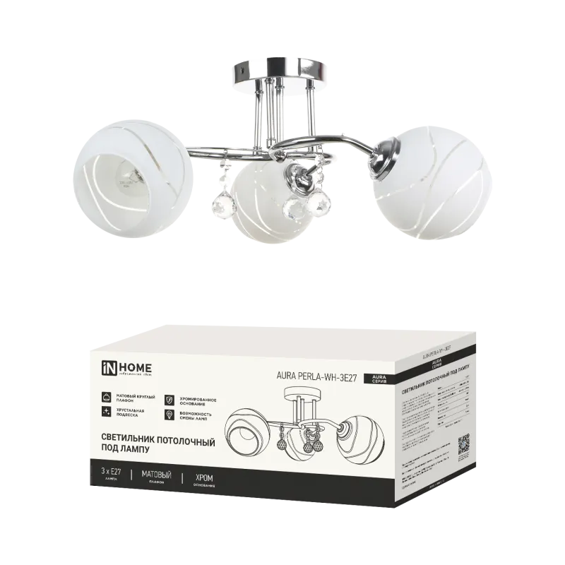 картинка Люстра под лампу AURA PERLA-WH-3E27 3хЕ27 матовый плафон хромированный корпус IN HOME