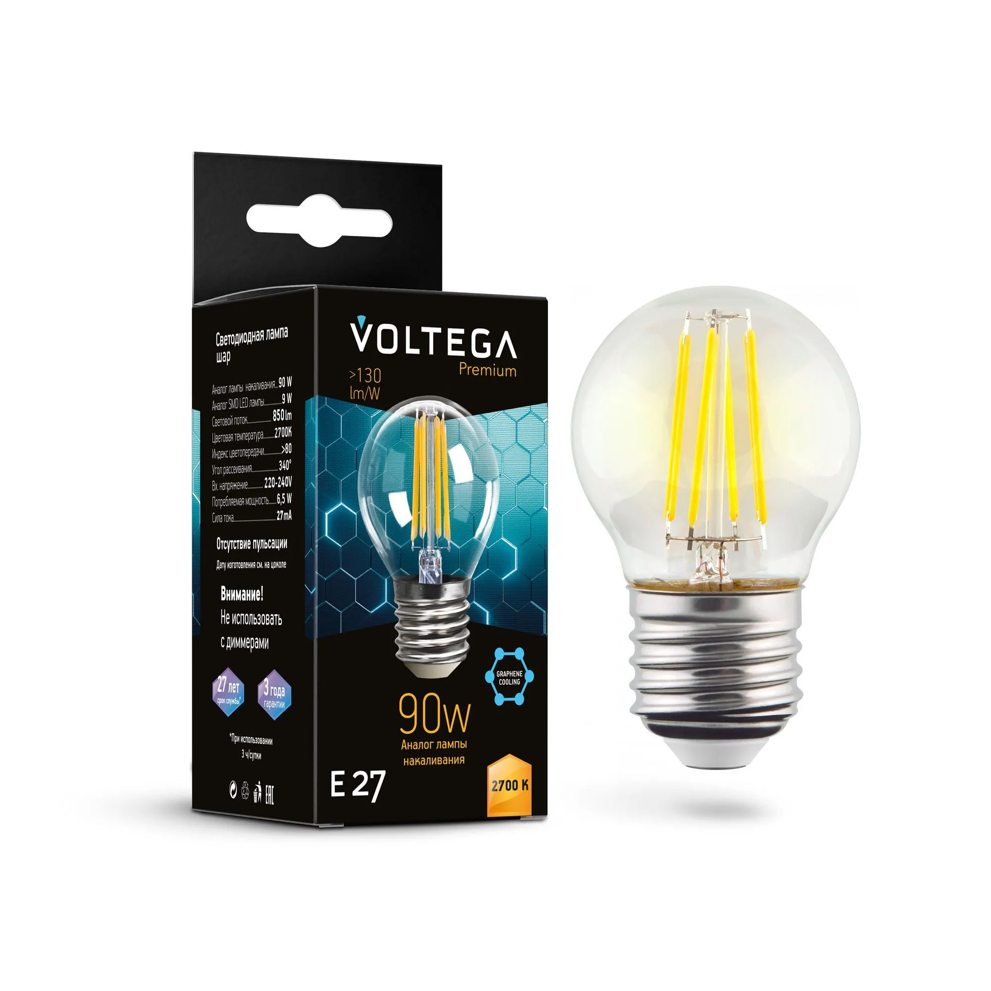 картинка Лампочка Voltega 7223