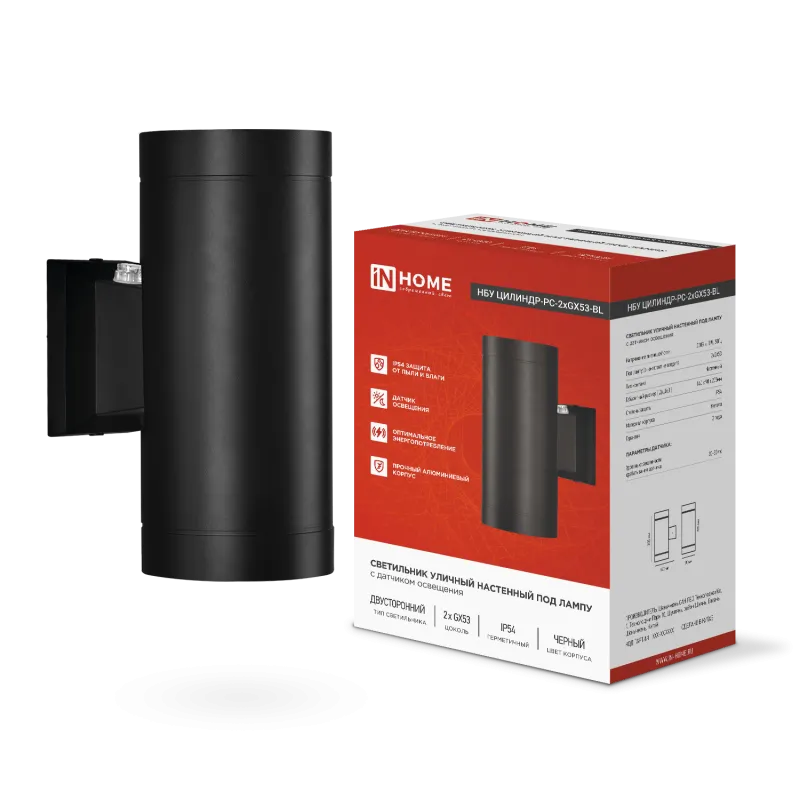 картинка Светильник уличный настенный двусторонний НБУ ЦИЛИНДР-PC-2xGX53-BL с фотореле черный IP54 IN HOME
