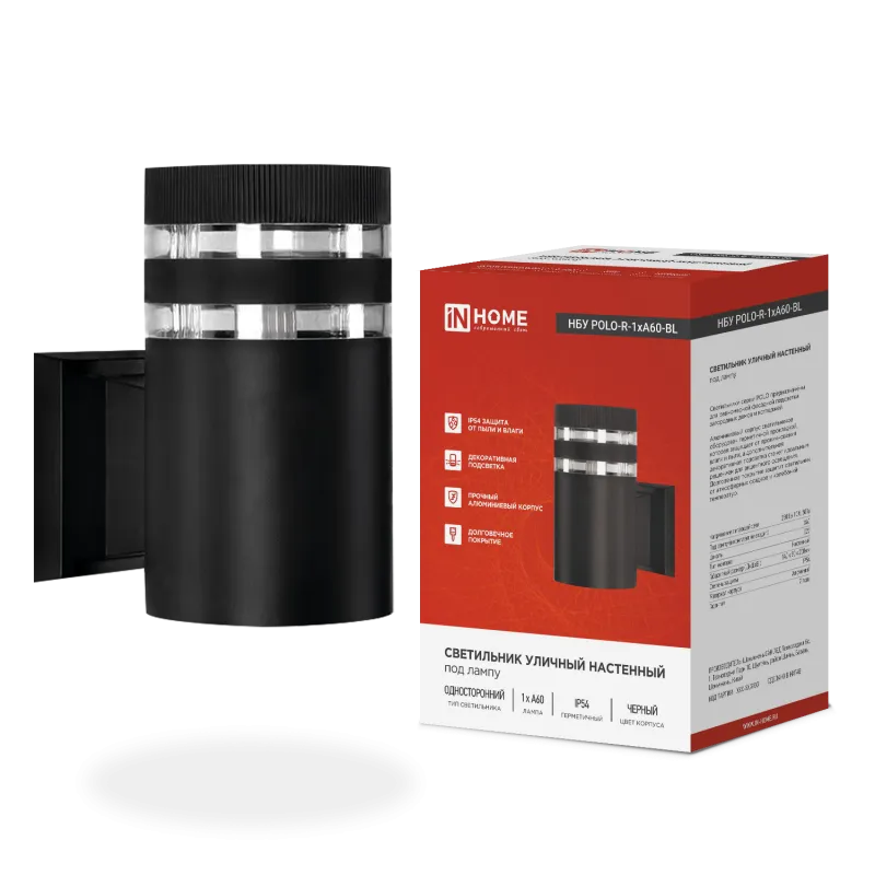 картинка Светильник уличный настенный односторонний НБУ POLO-R-1xA60-BL алюминиевый черный IP54 IN HOME
