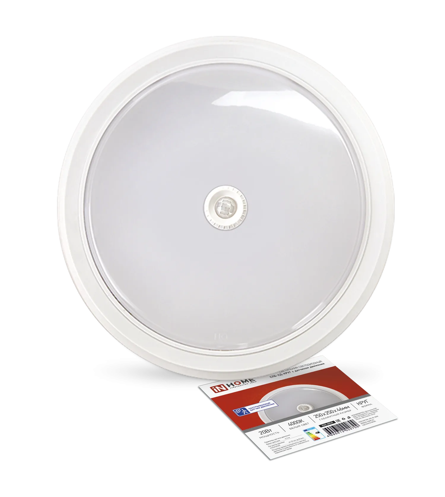 картинка Светильник светодиодный СПБ-2Д-КРУГ 20Вт 230В 4000К 1400Лм 250мм с настраиваемым датчиком белый IN HOME