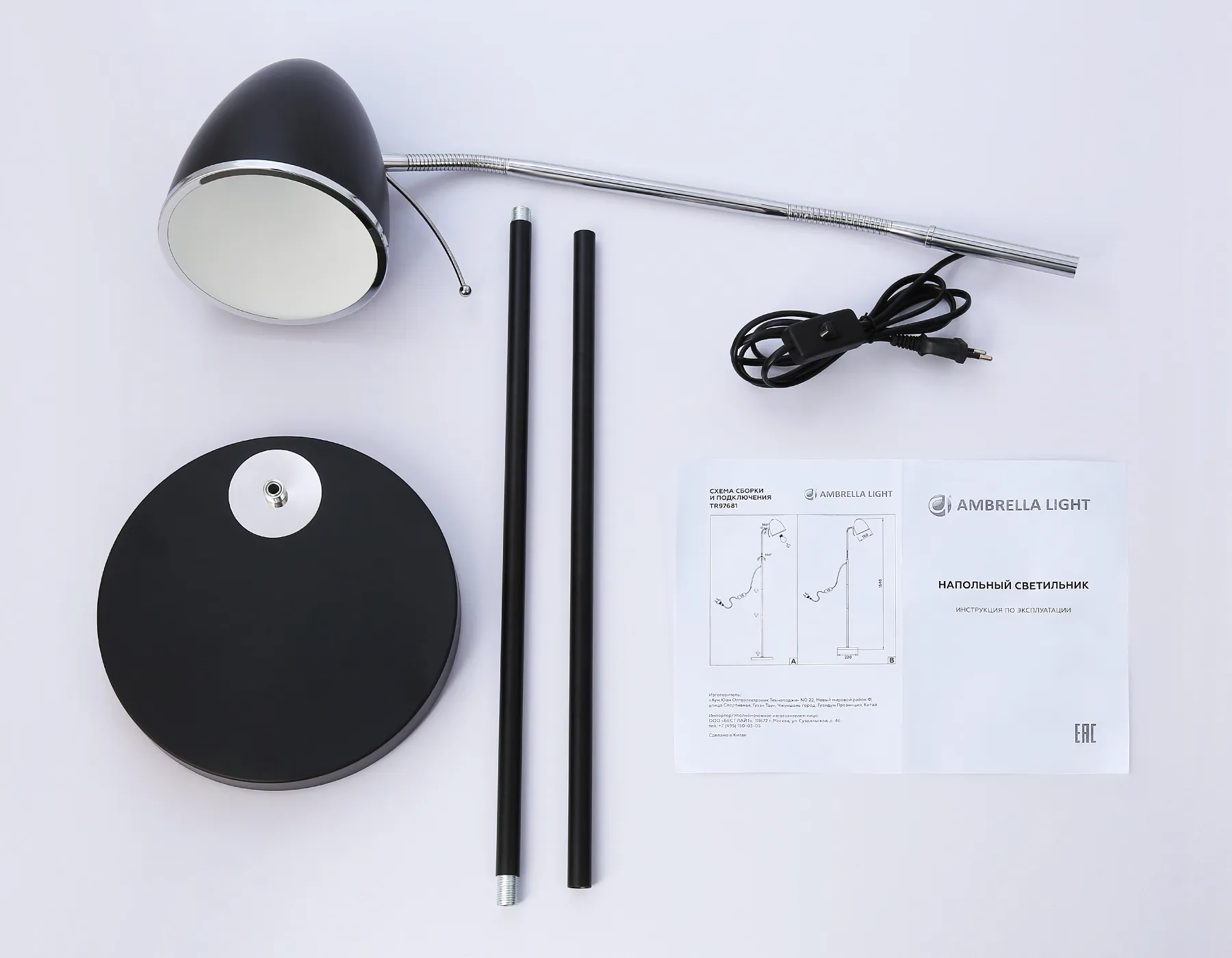 картинка Светильник напольный с выключателем на проводе