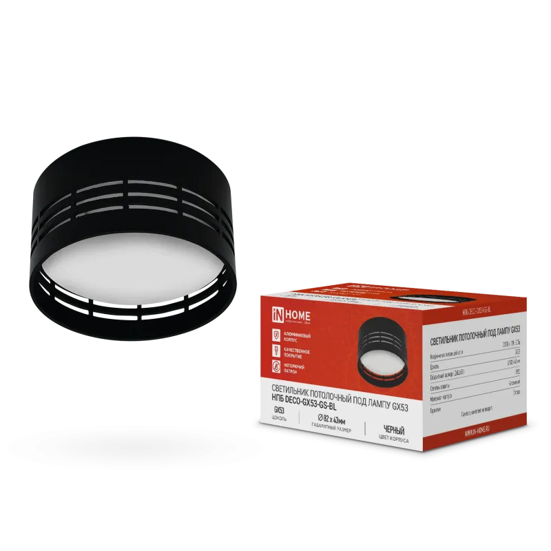 картинка Светильник потолочный НПБ DECO-GX53-GS-BL под лампу GX53 82х43мм черный IN HOME