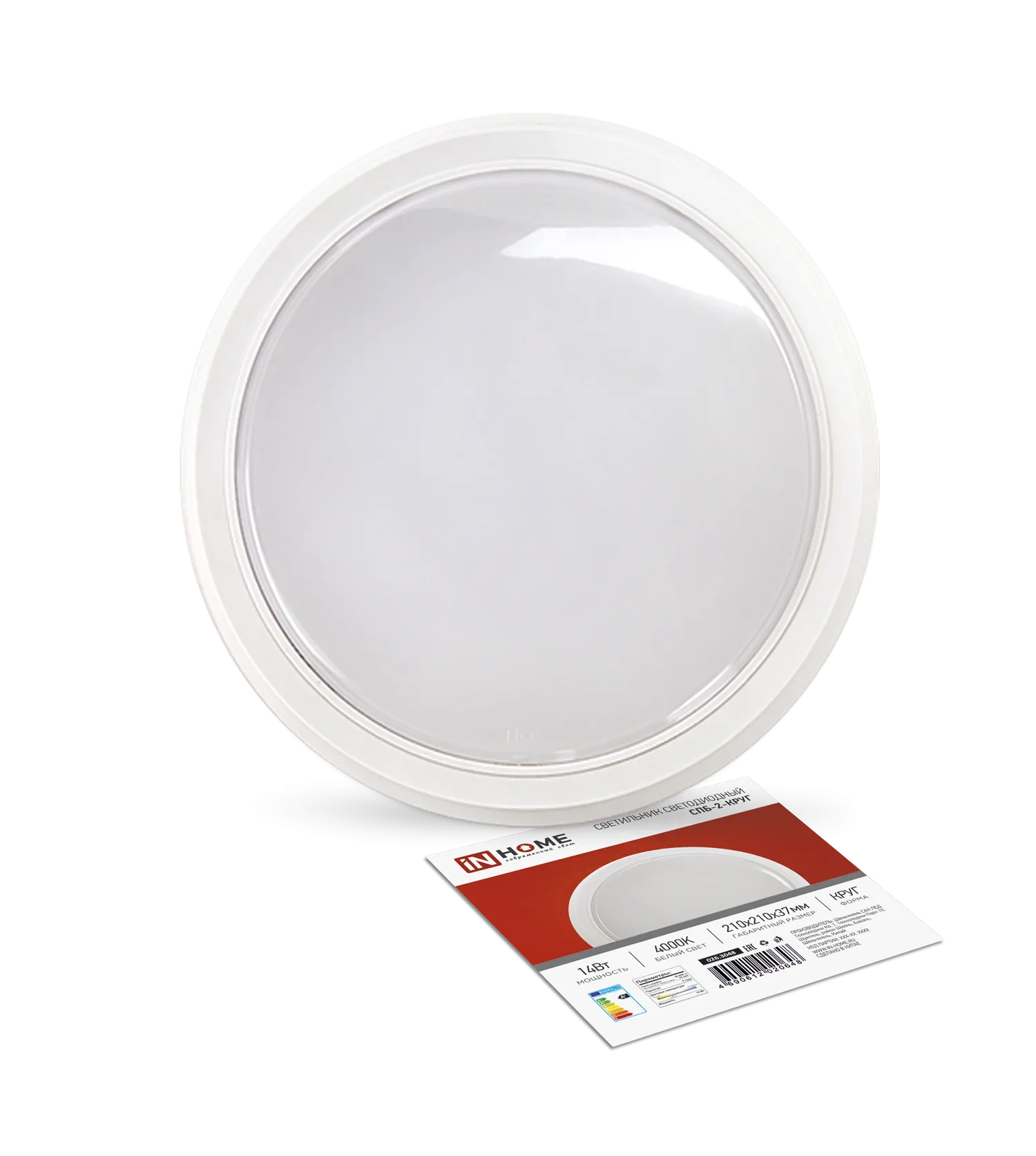 картинка Светильник светодиодный СПБ-2-КРУГ 14Вт 230В 4000К 1100Лм 210мм белый IN HOME