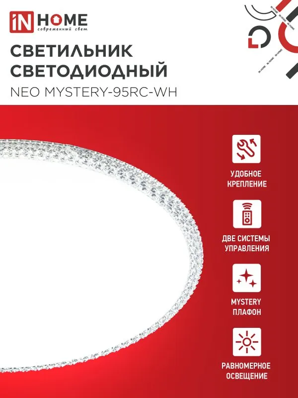 картинка Светильник светодиодный NEO MYSTERY-95RC-WH 95Вт 230В 3000-6500K 7600Лм 465x60мм с пультом ДУ белый IN HOME