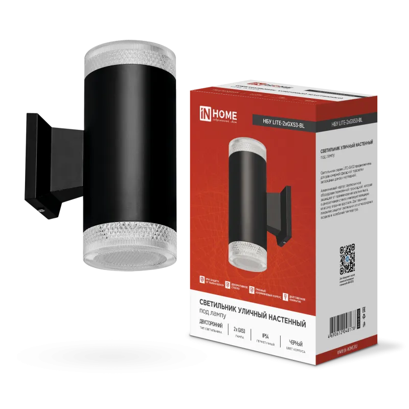картинка Светильник уличный настенный двусторонний НБУ LITE-2xGX53-BL алюминиевый черный IP54 IN HOME