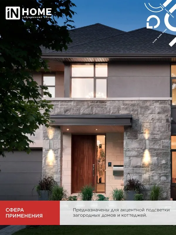 картинка Светильник уличный настенный двусторонний НБУ ЦИЛИНДР-2хА60-GR алюминиевый серый IP54 IN HOME