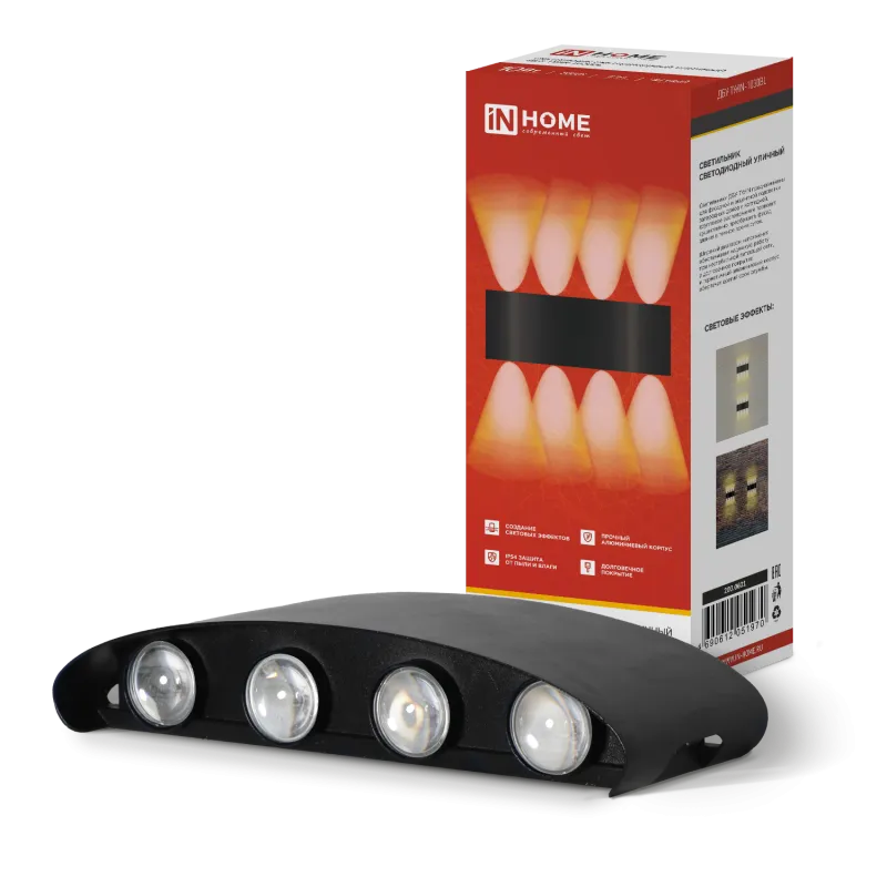 картинка Светильник уличный светодиодный ДБУ TWIN-1030BL 10Вт 3000К IP54 черный IN HOME