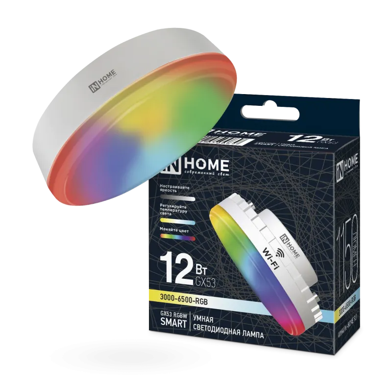 картинка Лампа светодиодная LED-GX53-RGBW-SMART 12Вт 230В Wi-Fi GX53 RGB-3000-6500К 1150Лм IN HOME