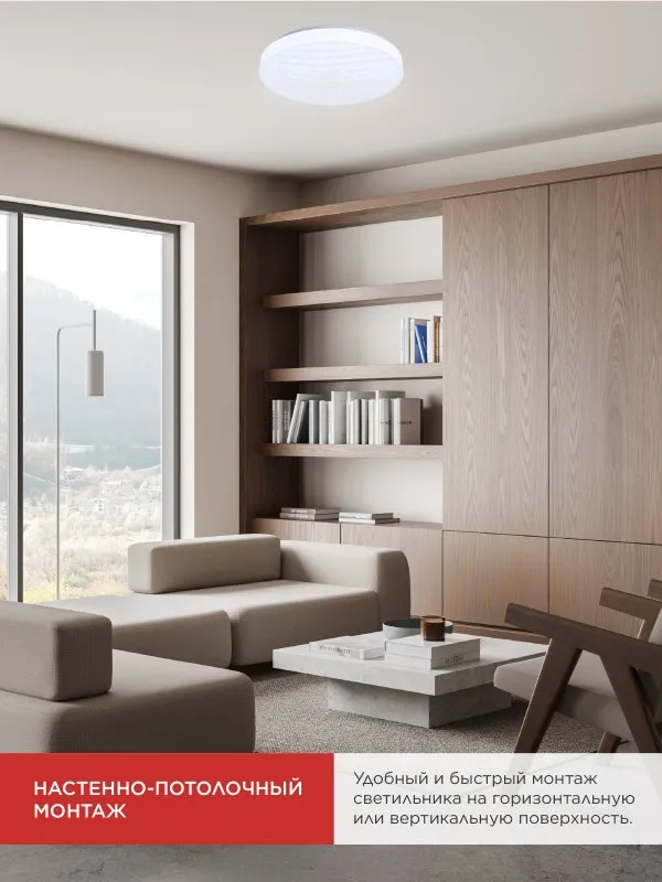 картинка Светильник светодиодный COMFORT MIRAGE 55Вт 230В 3000-6500K 4400Лм 400x70мм с пультом ДУ IN HOME