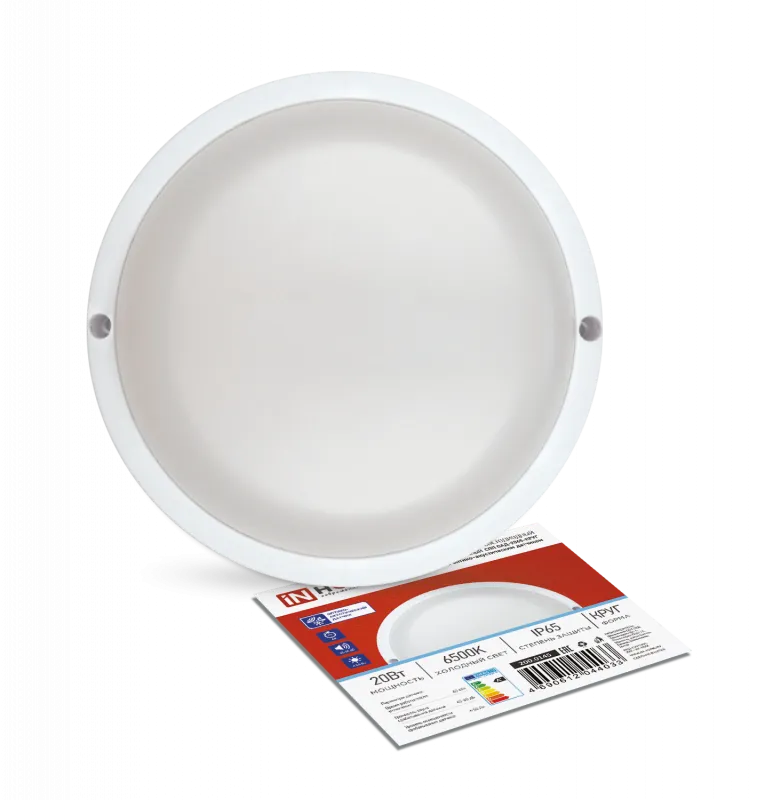 картинка Светильник светодиодный герметичный СПП ОAД-2065-КРУГ 20Вт 6500К 1800Лм с оптико-акустическим датчиком IP65 155мм IN HOME