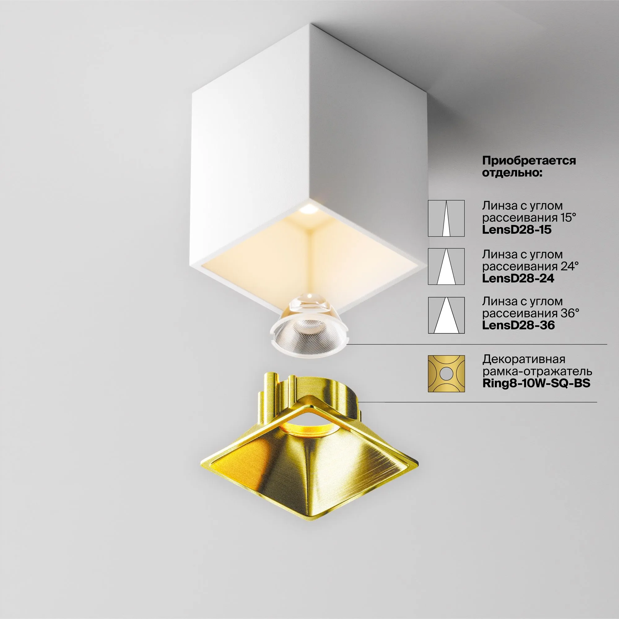картинка Потолочный светильник Technical C065CL-8W3K-SQ-WB