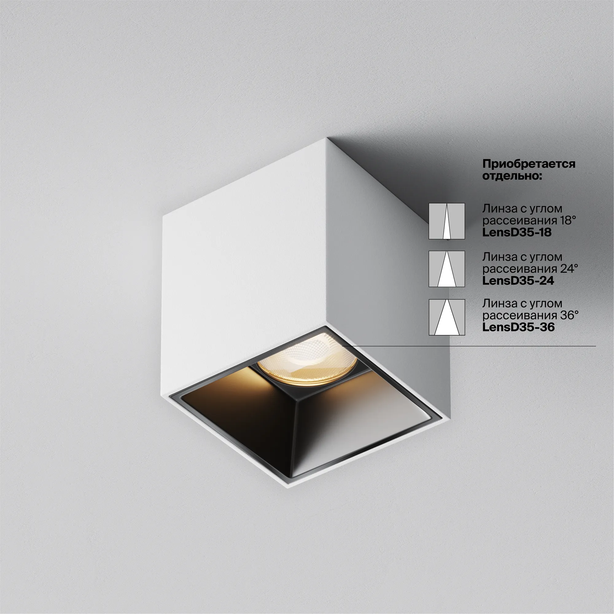 картинка Потолочный светильник Technical C064CL-5W3K-SQ-WB
