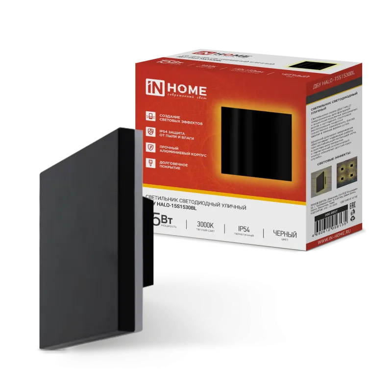 картинка Светильник уличный светодиодный ДБУ HALO-S1530BL 15Вт 3000К IP54 150x50мм квадратный черный IN HOME