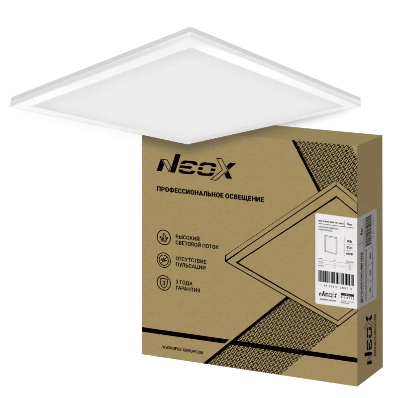 картинка Панель светодиодная универсальная ДВО-02 4040-ОПАЛ 40Вт 4000К IP40 595х595х22мм NEOX