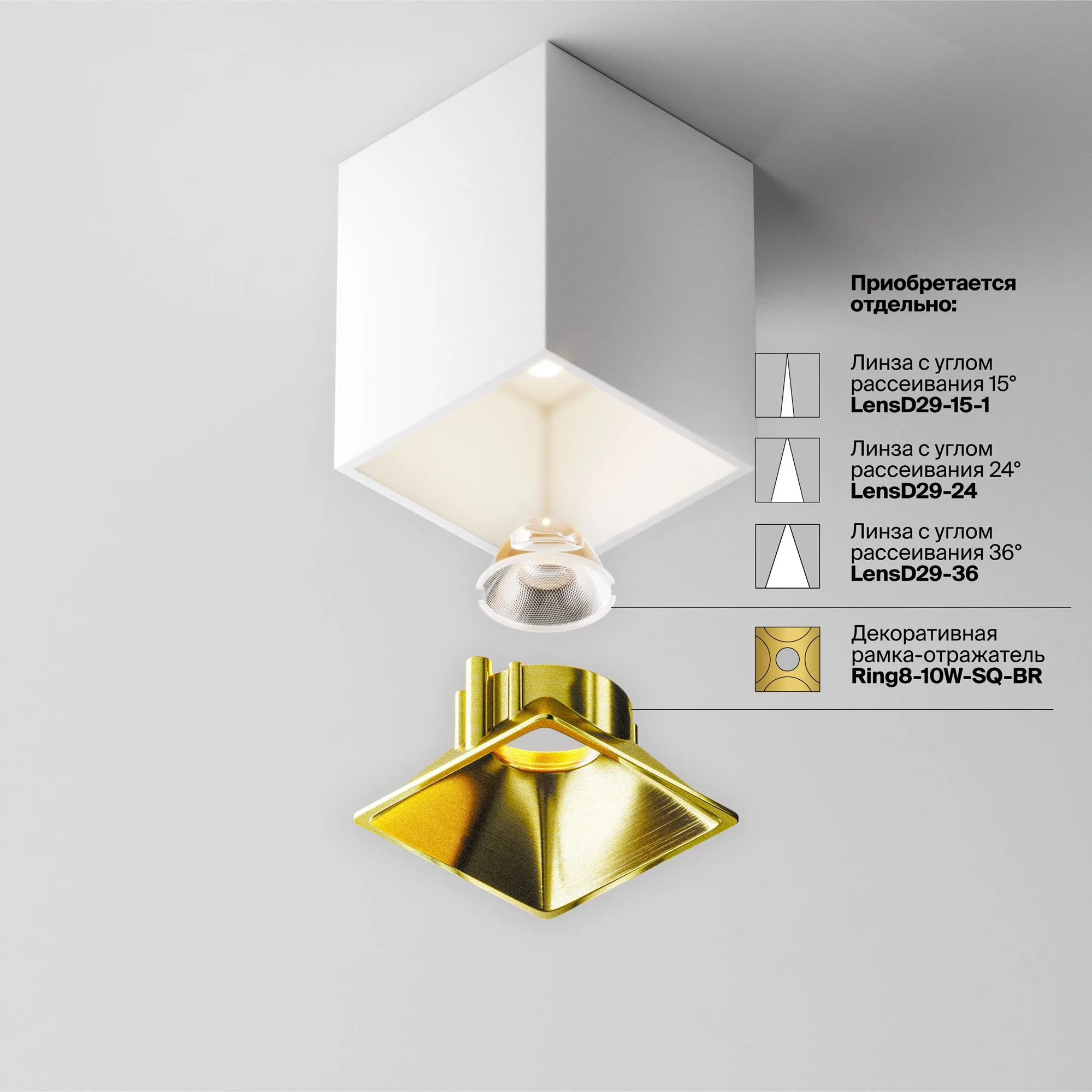 картинка Потолочный светильник Technical C065CL-8W4K-SQ-WB