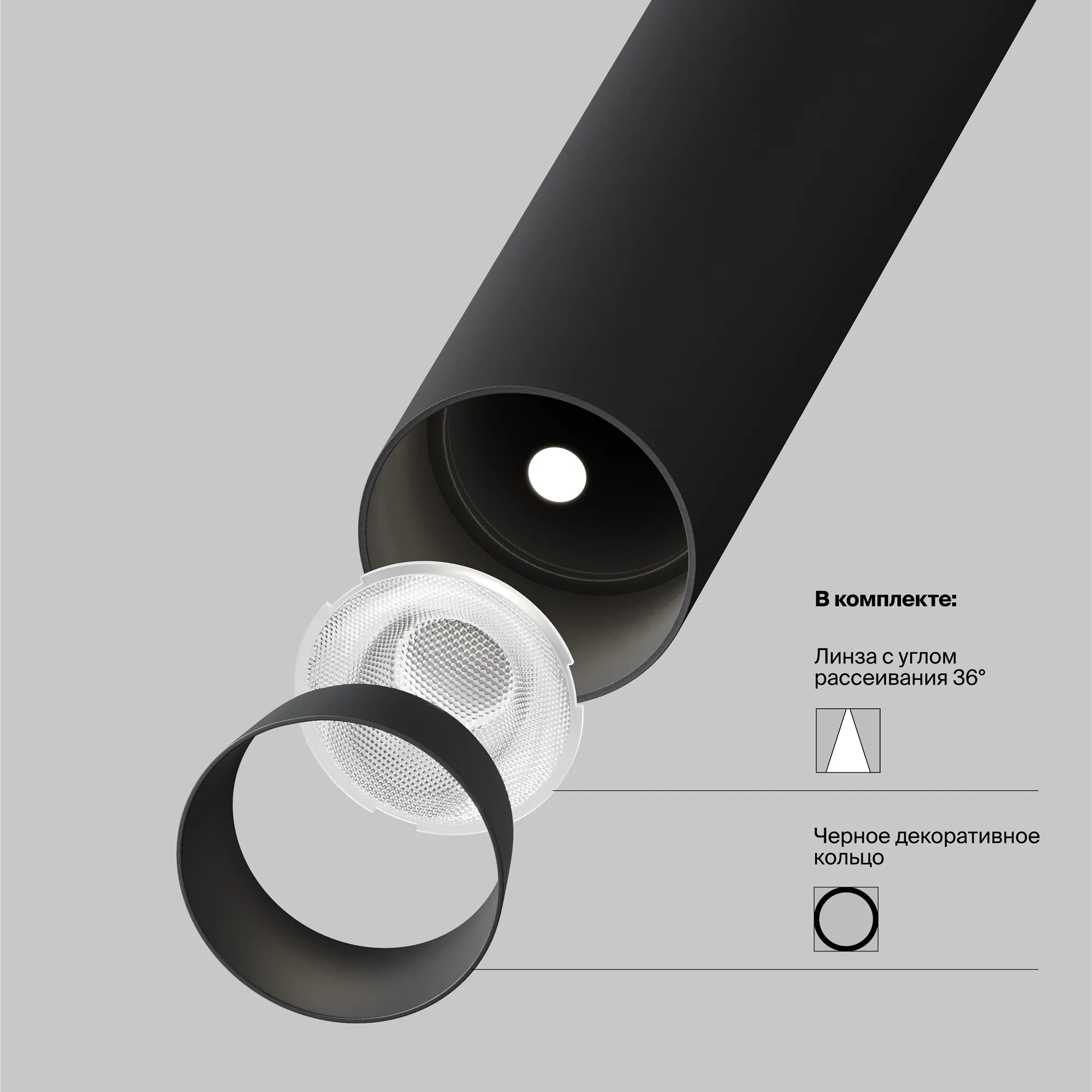 картинка Подвесной светильник Technical P141RS-L125-6W4K-B