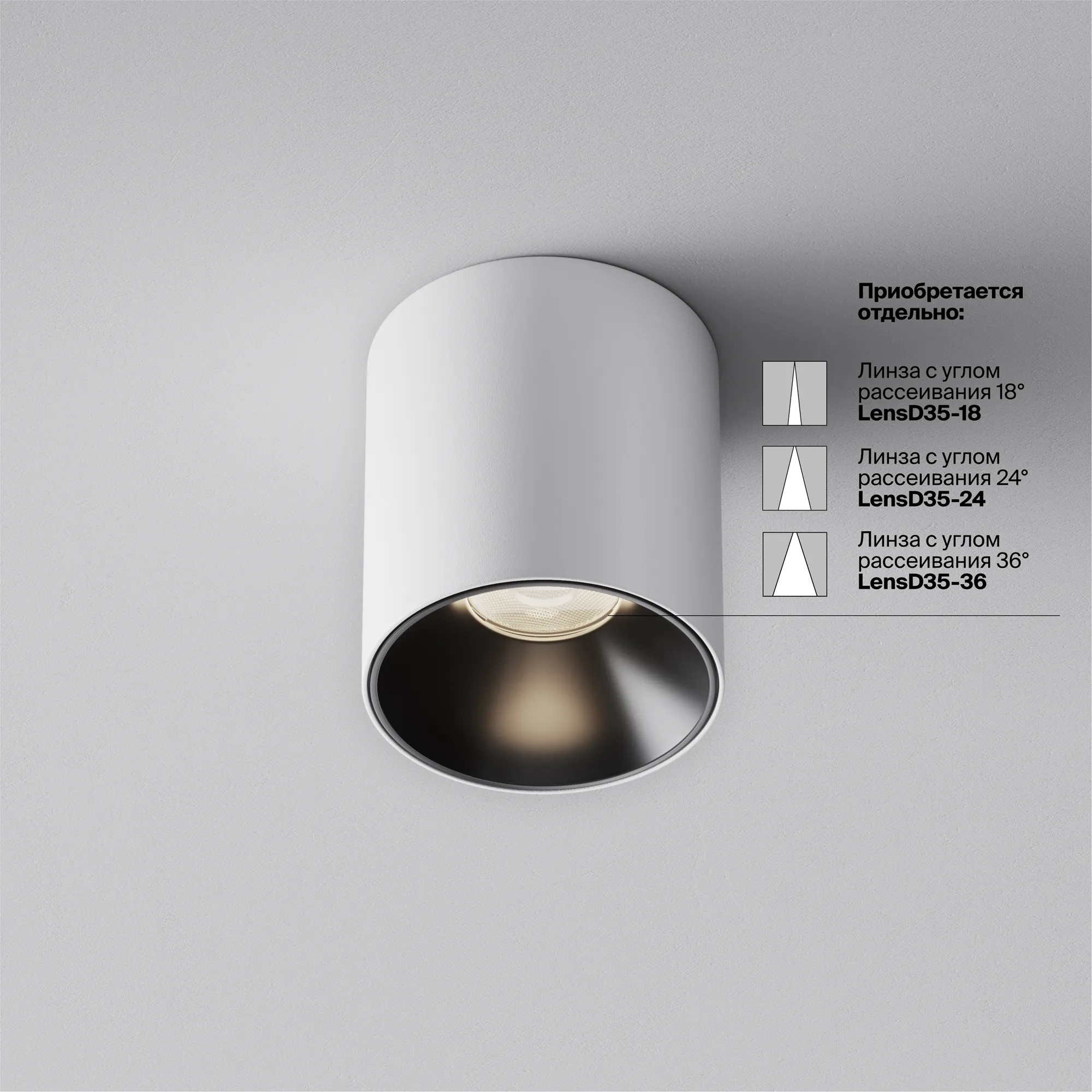 картинка Потолочный светильник Technical C064CL-5W4K-RD-WB