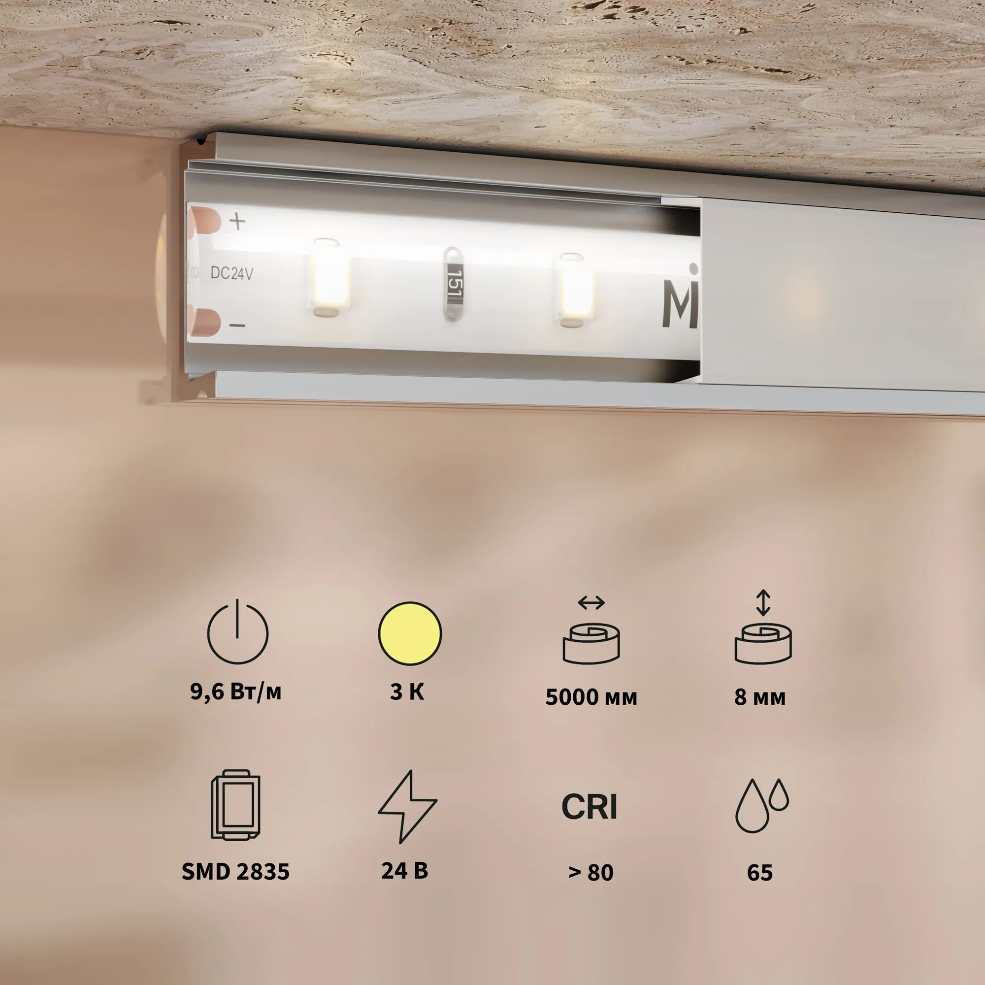 картинка Светодиодная лента Led Strip 201180