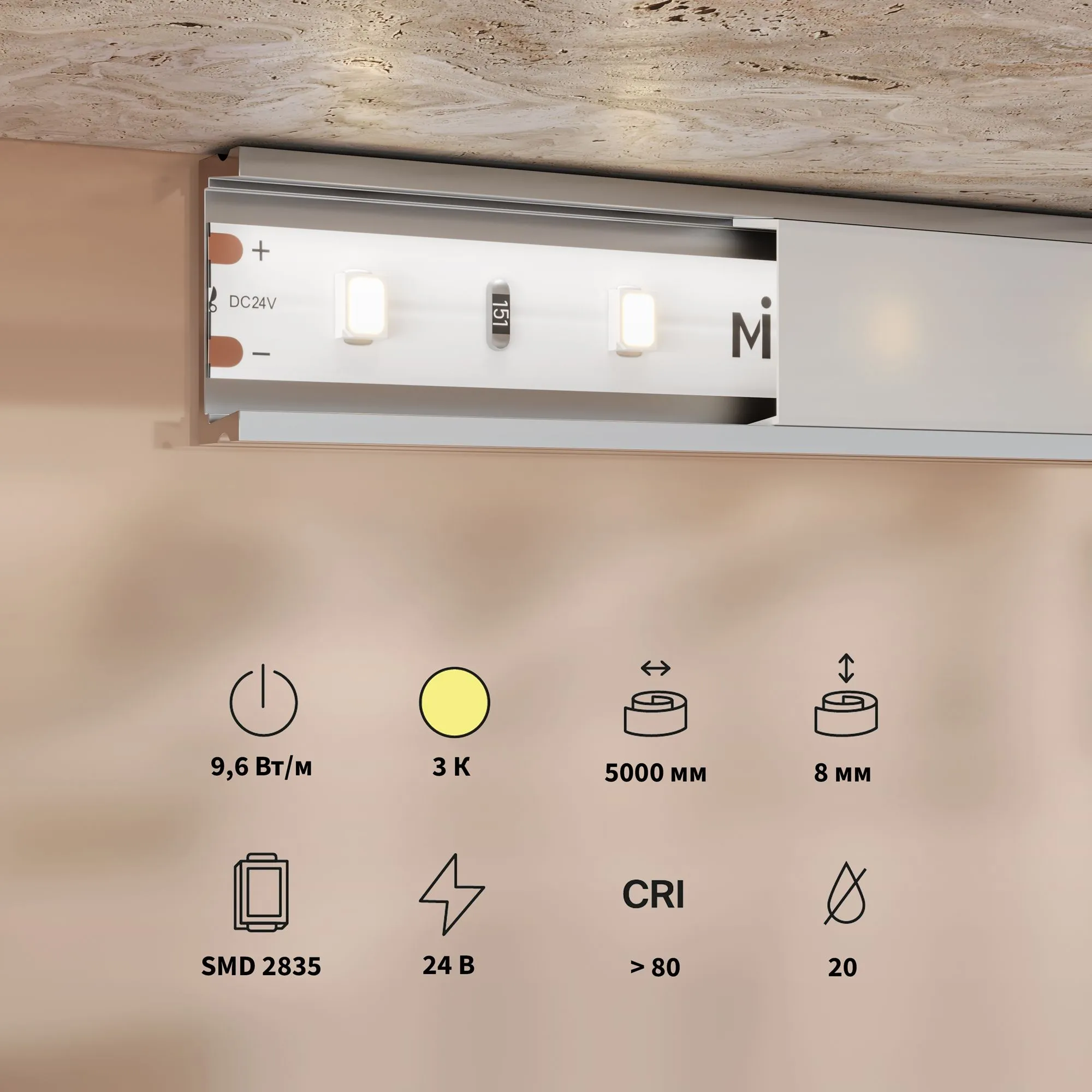 картинка Светодиодная лента Led Strip 201177