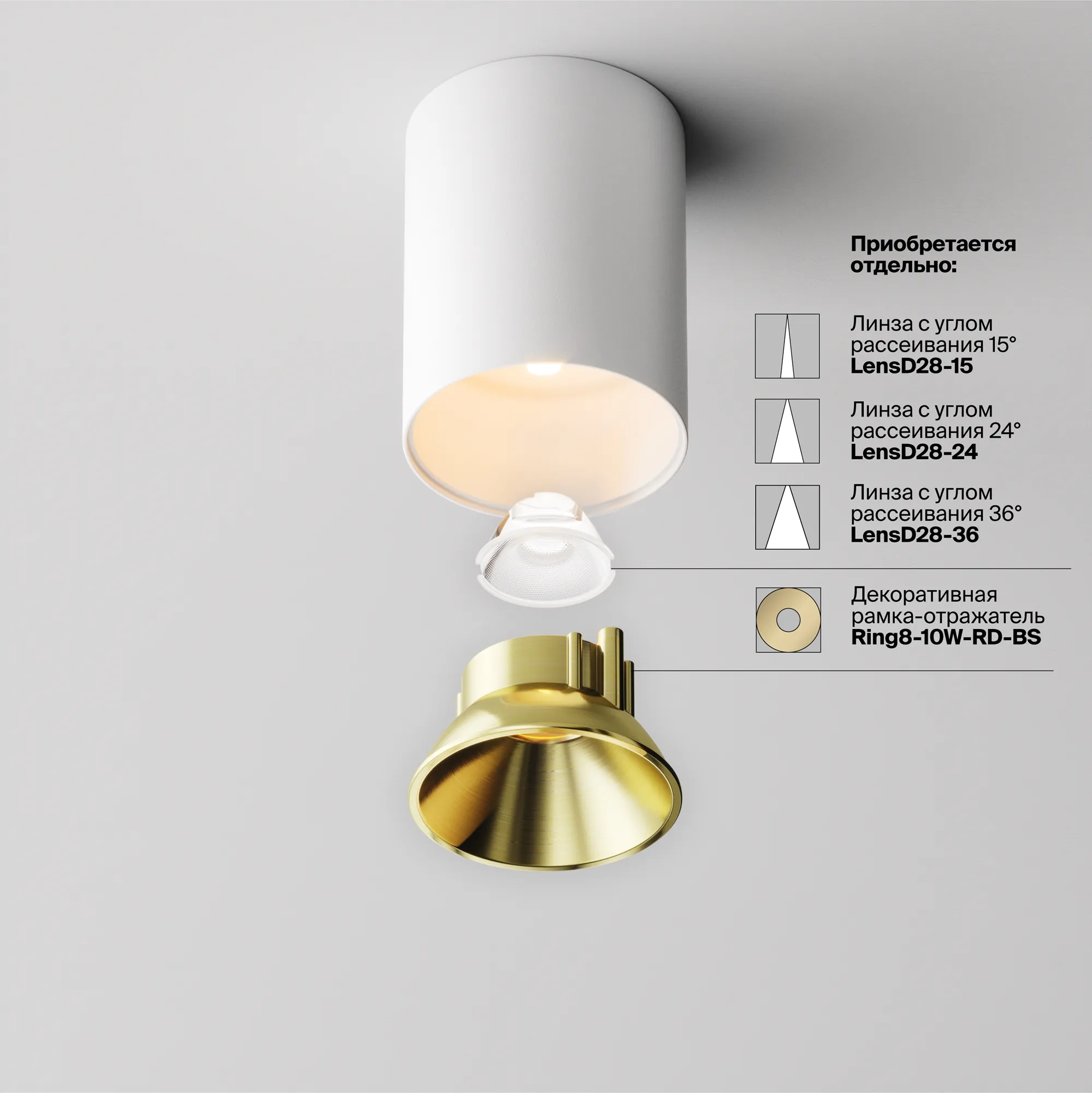 картинка Потолочный светильник Technical C064CL-8W2.7K-RD-WB