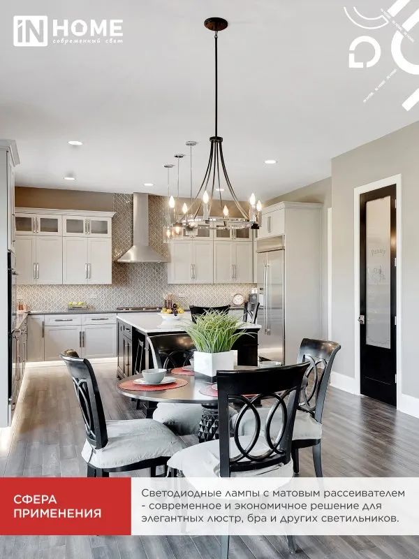 картинка Лампа светодиодная LED-СВЕЧА-VC 4PACK 11Вт 230В Е14 4000К 1050Лм (4шт./упак) IN HOME