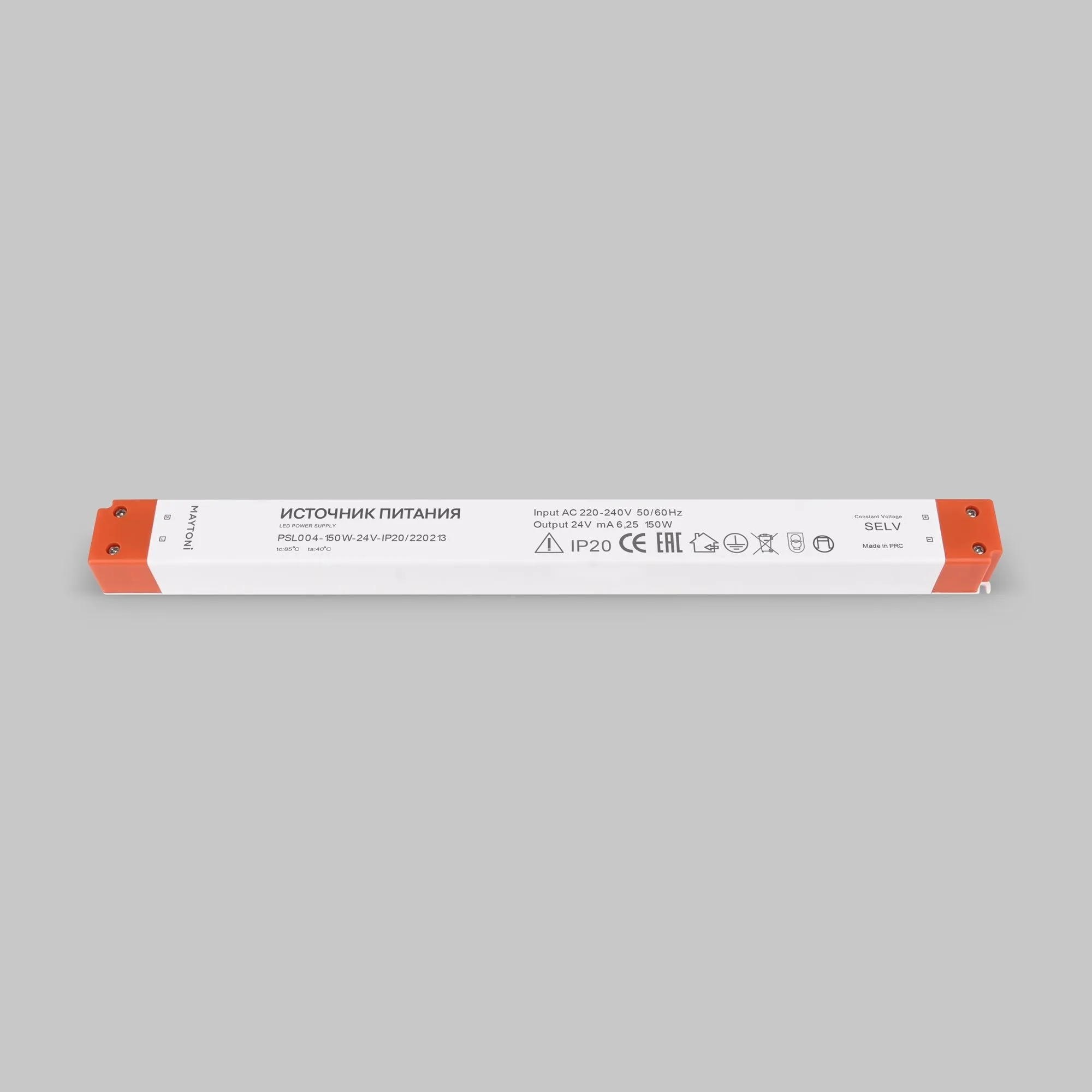 картинка Источник напряжения Led Strip 220213