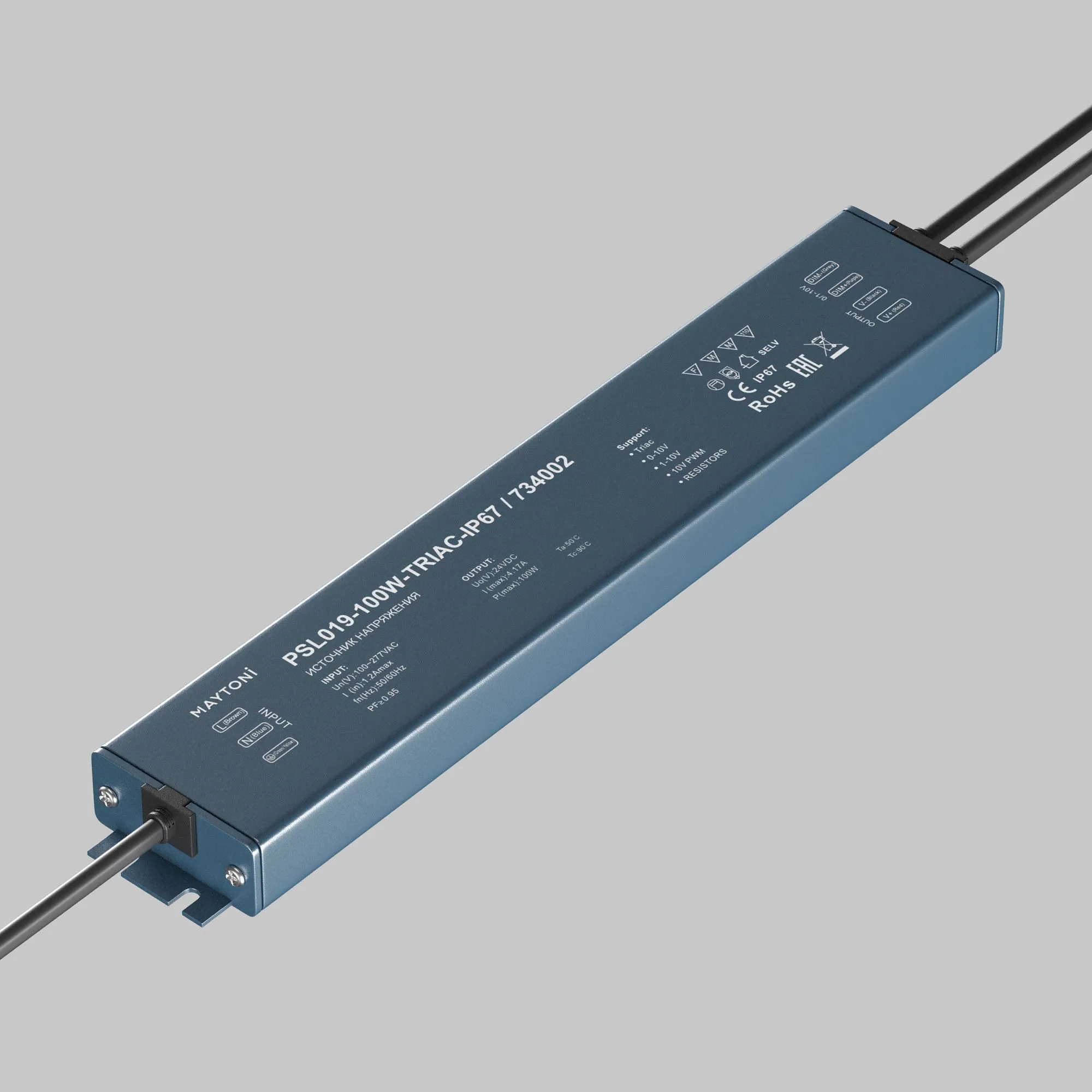 картинка Источник напряжения Lighting control 734002