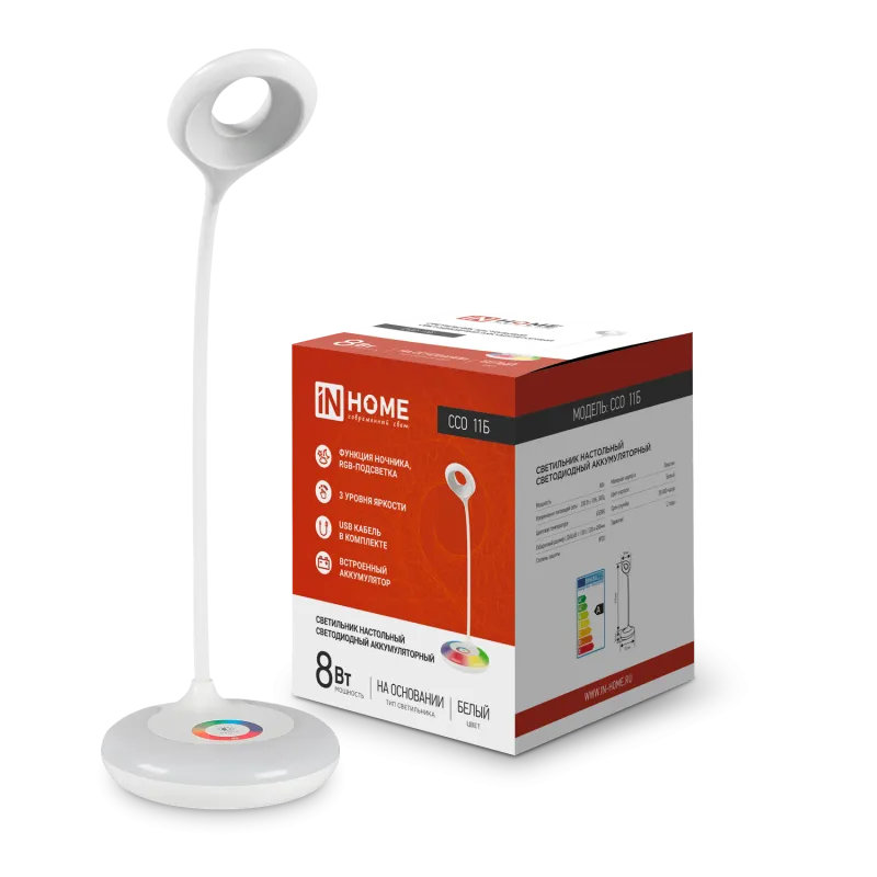 картинка Светильник настольный светодиодный аккумуляторный ССО 11Б 8Вт 6500К 640Лм RGB-подсветка, сенсор-диммер, USB-кабель БЕЛЫЙ IN HOME