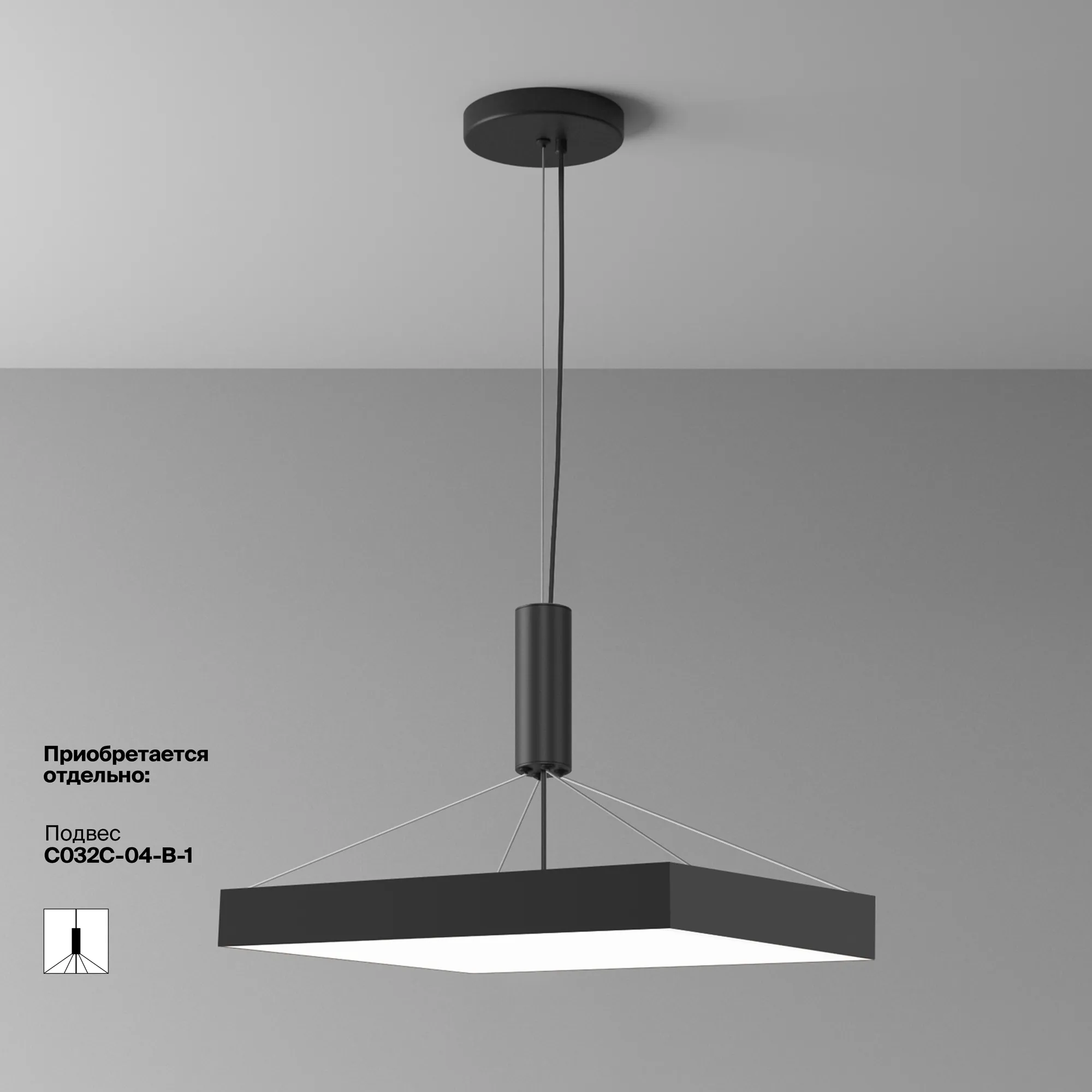 картинка Потолочный светильник Technical C032CL-90W4K-SQ-B