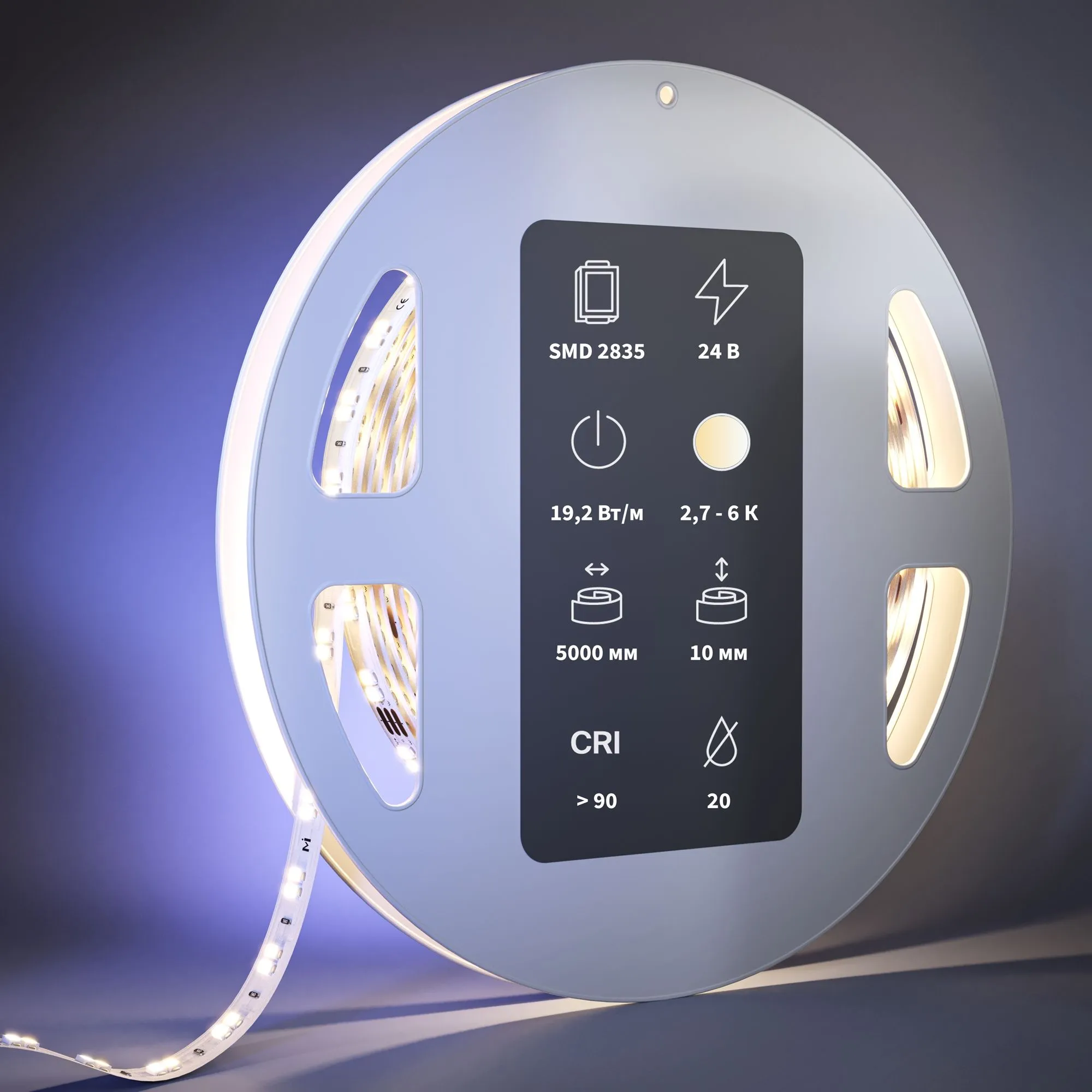картинка Светодиодная лента Led Strip 201124