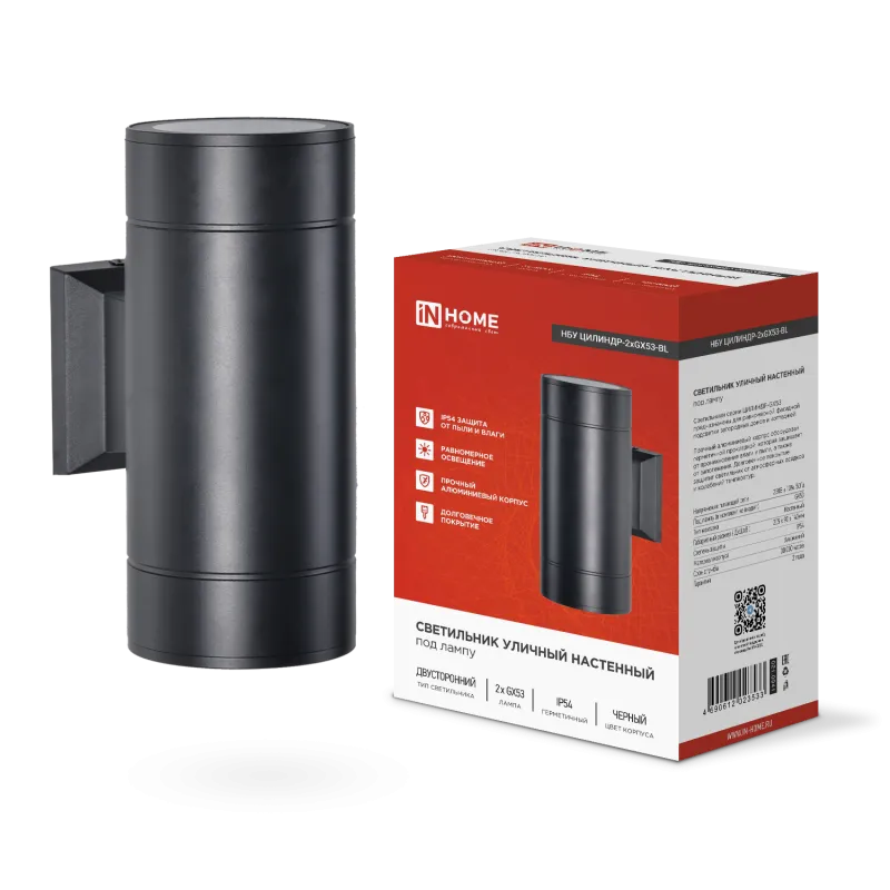 картинка Светильник уличный настенный двусторонний НБУ ЦИЛИНДР-2xGX53-BL алюминиевый черный IP54 IN HOME