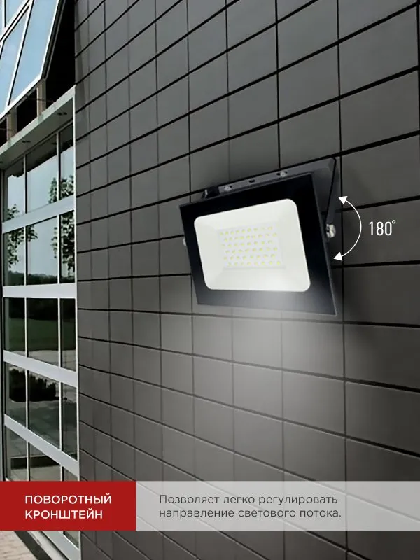 картинка Прожектор светодиодный СДО-7 70Вт 230В 6500К IP65 черный IN HOME