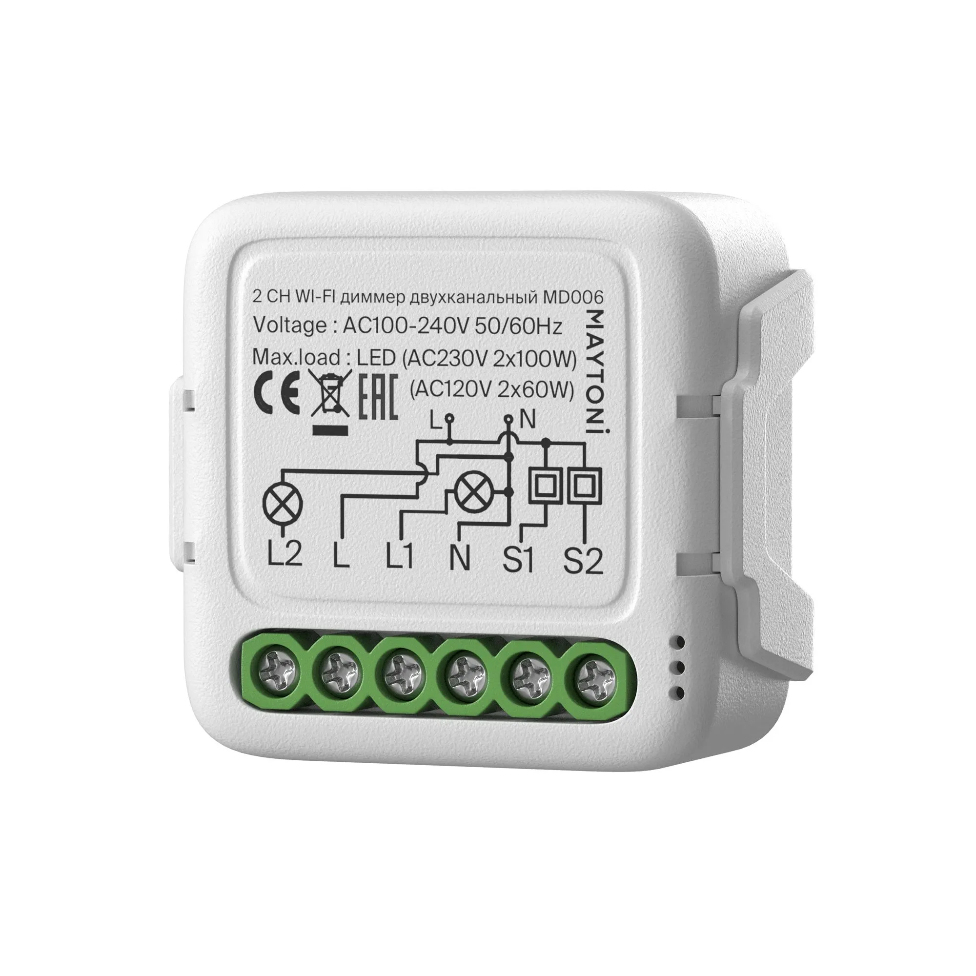 картинка WIFI модуль Lighting control MD006