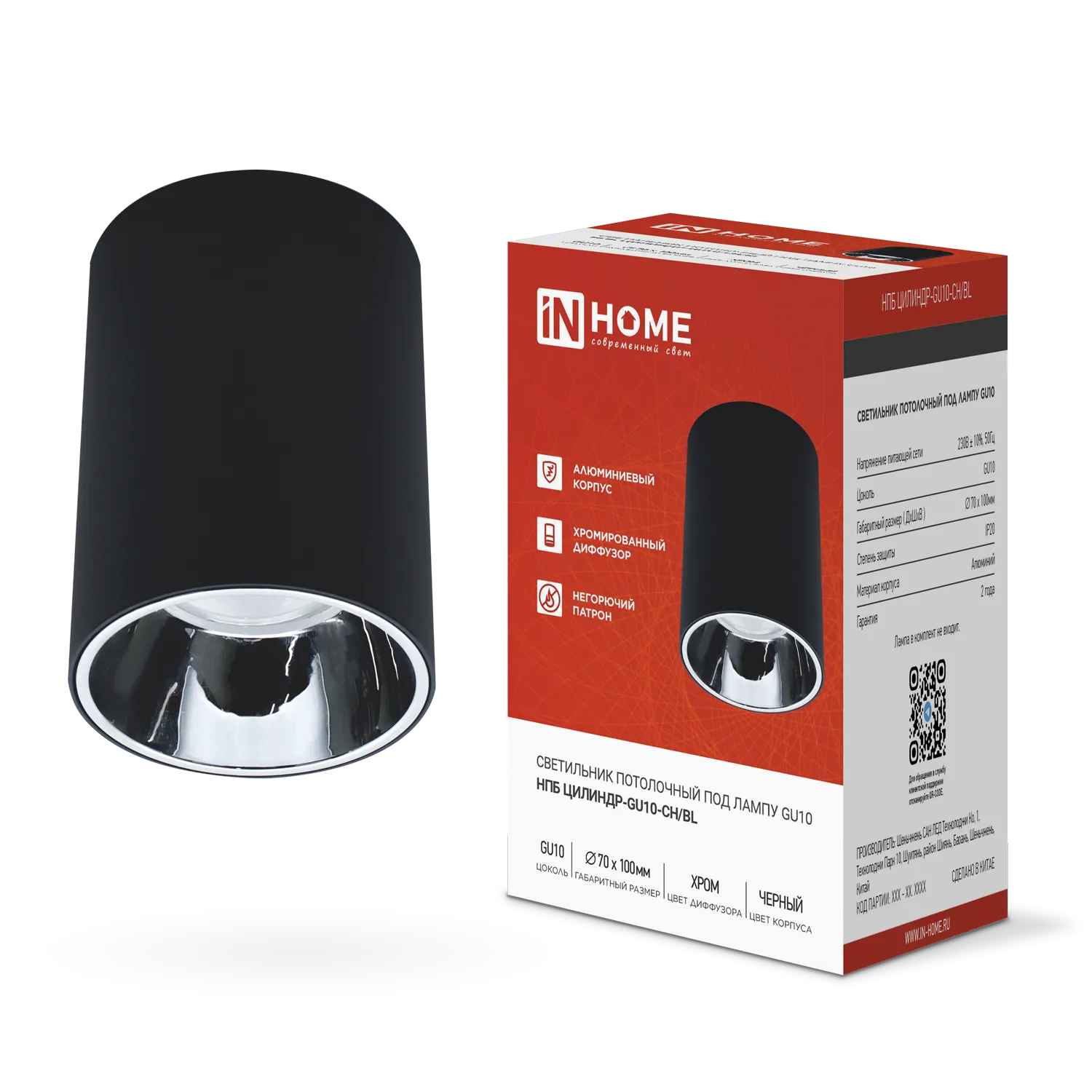 картинка Светильник потолочный НПБ ЦИЛИНДР-GU10-CH/BL под лампу GU10 70x100мм черный IN HOME