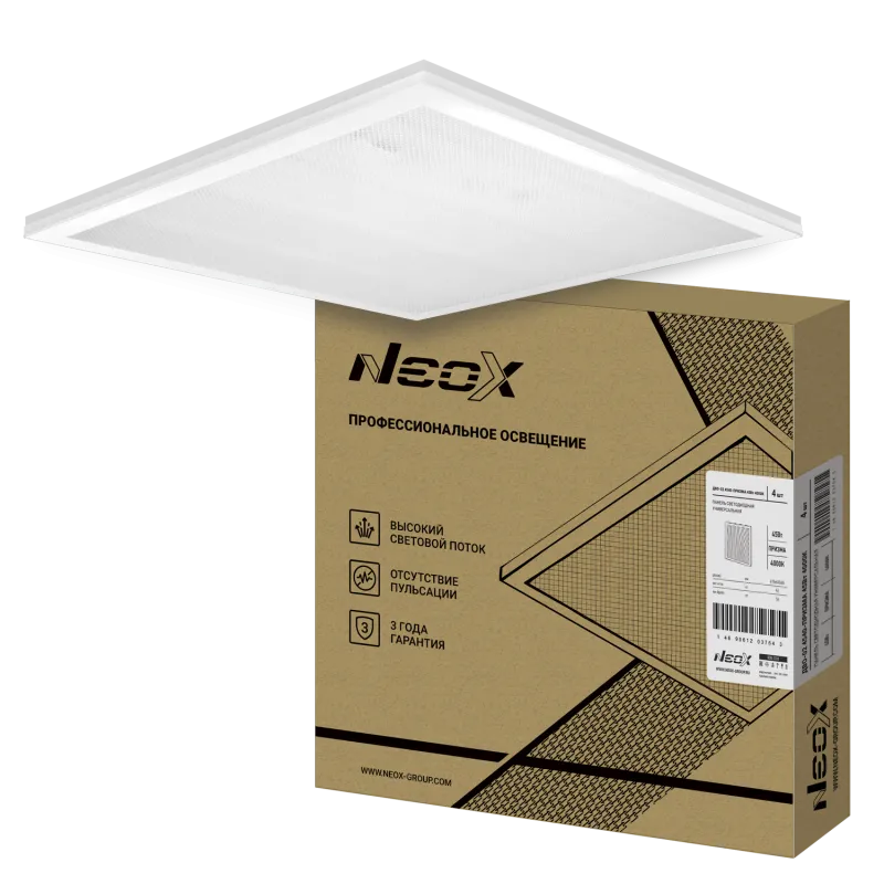 картинка Панель светодиодная универсальная ДВО-02 4540-ПРИЗМА 45Вт 4000К IP40 595х595х15мм NEOX