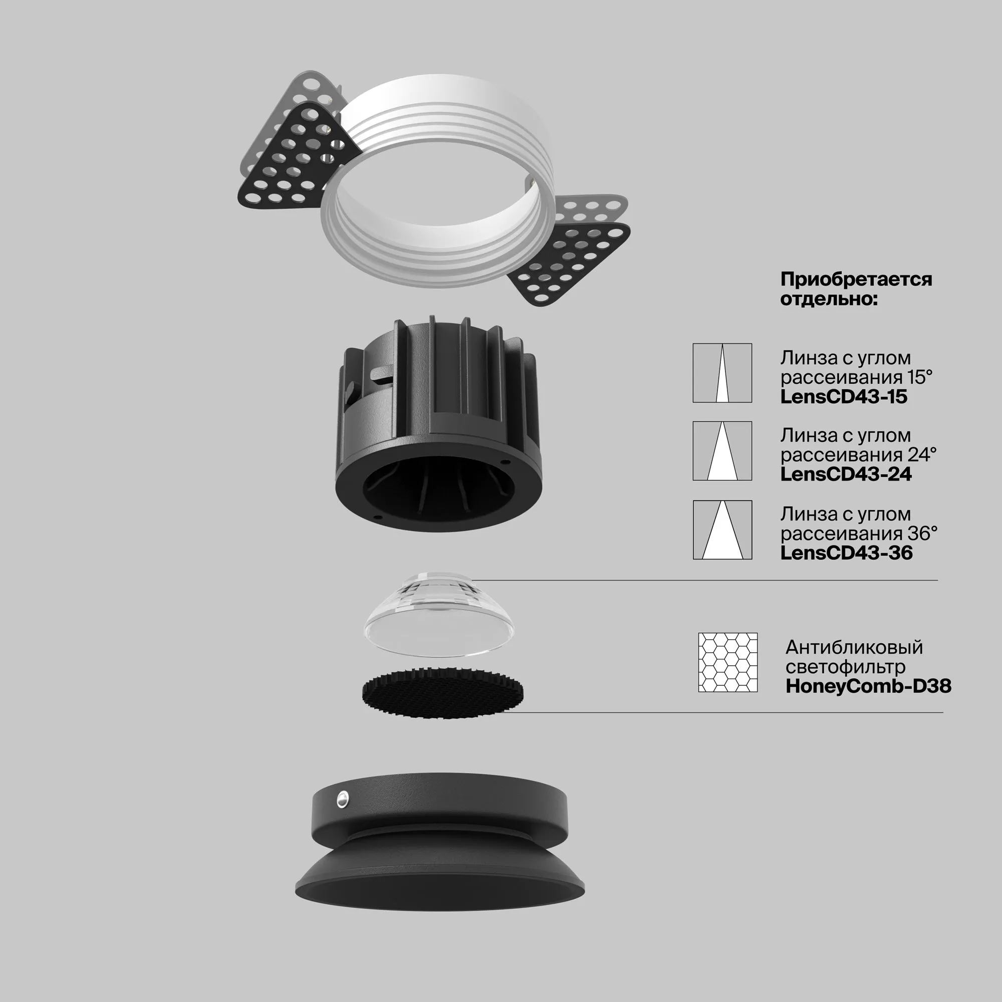 картинка Встраиваемый светильник Technical DL058-12W4K-TRS-B