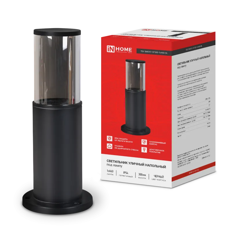 картинка Светильник уличный напольный ТБУ SMOKY-SP300-1xA60-BL алюминиевый 300мм черный IP54 IN HOME