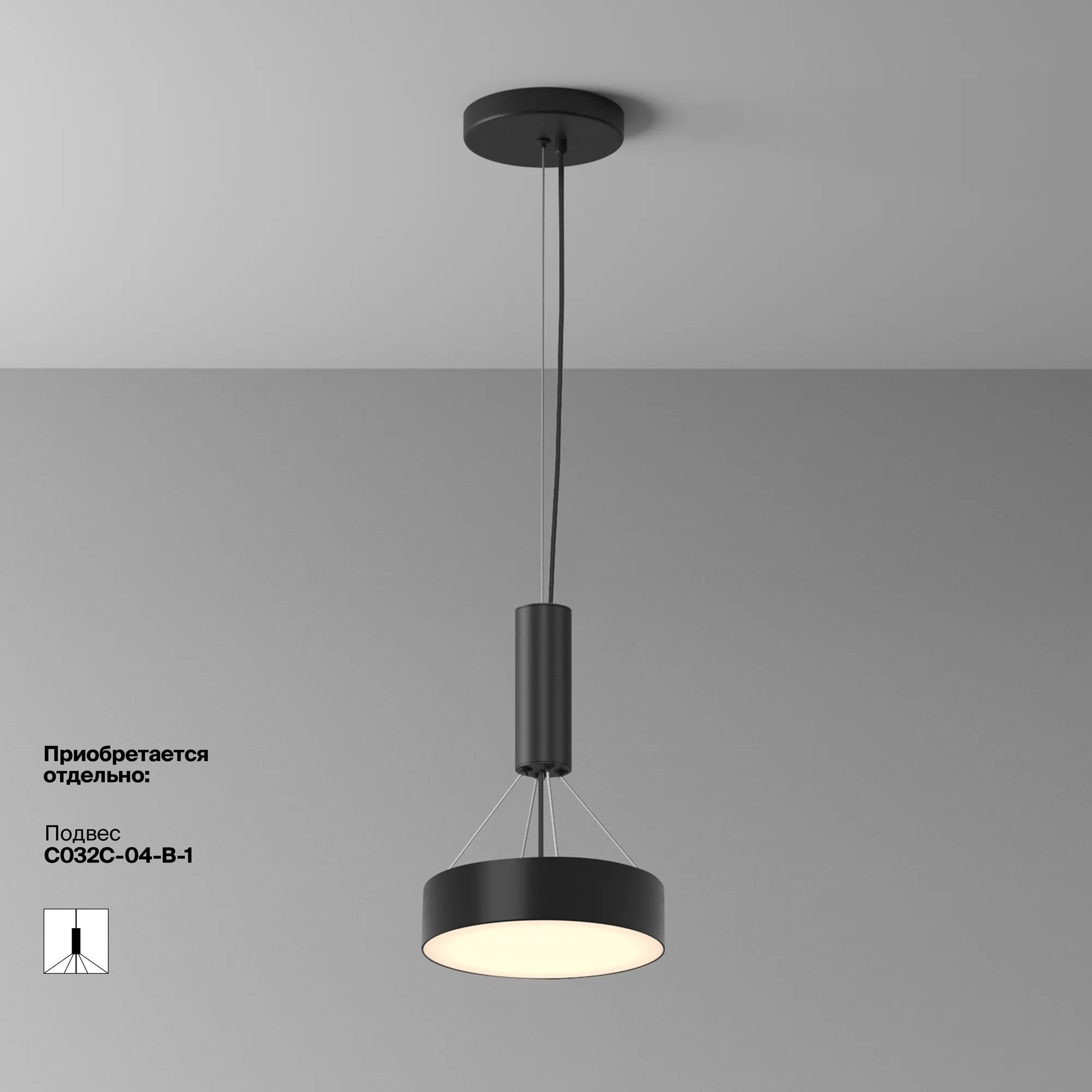 картинка Потолочный светильник Technical C032CL-24W3K-RD-B
