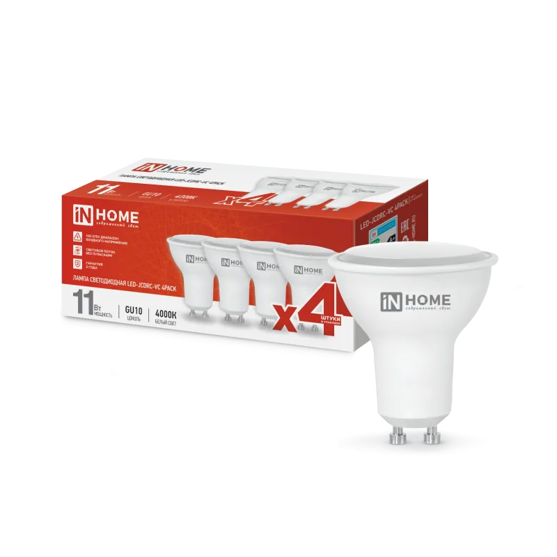 картинка Лампа светодиодная LED-JCDRC-VC 4PACK 11Вт 230В GU10 4000К 990Лм (4шт./упак) IN HOME