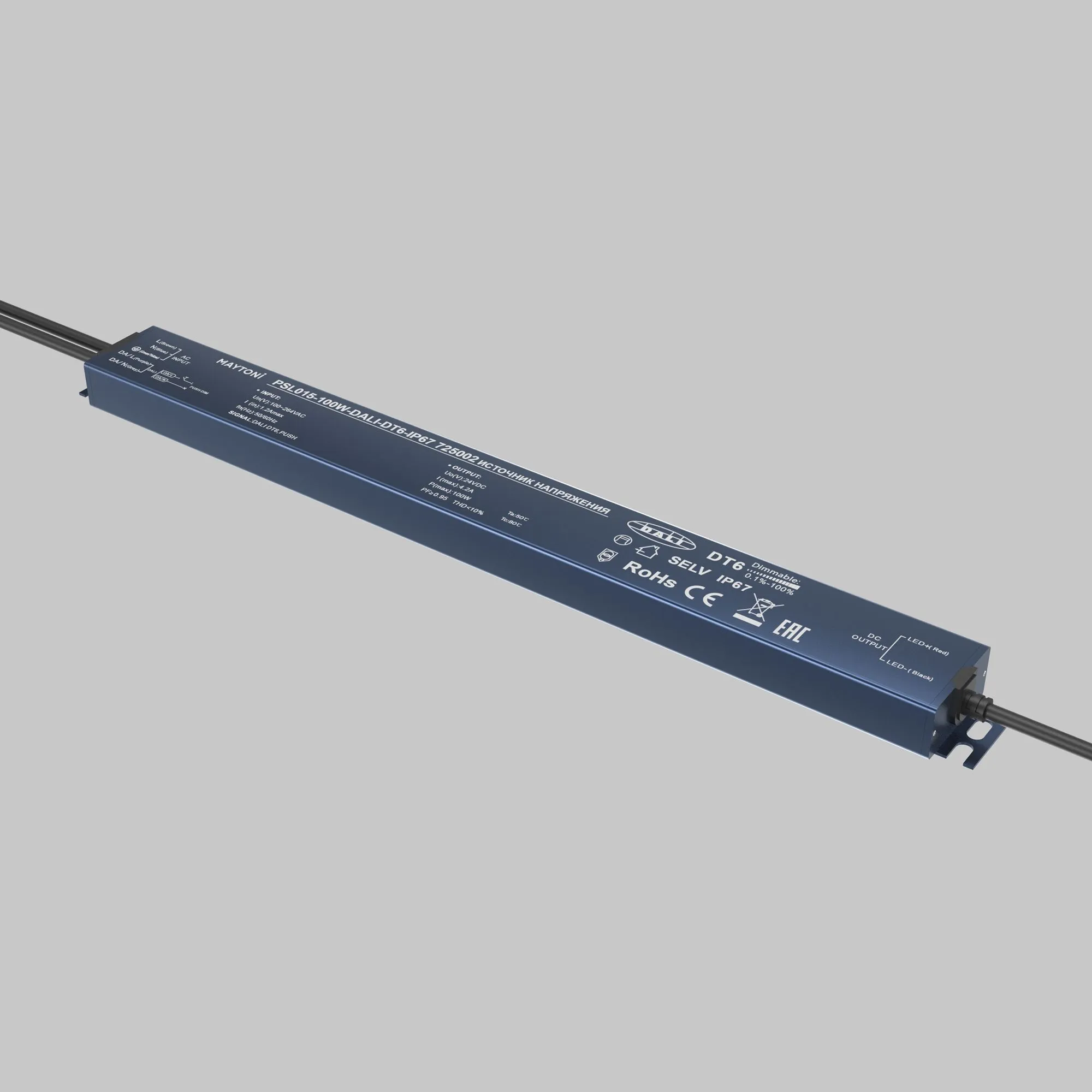 картинка Источник напряжения Lighting control 725002