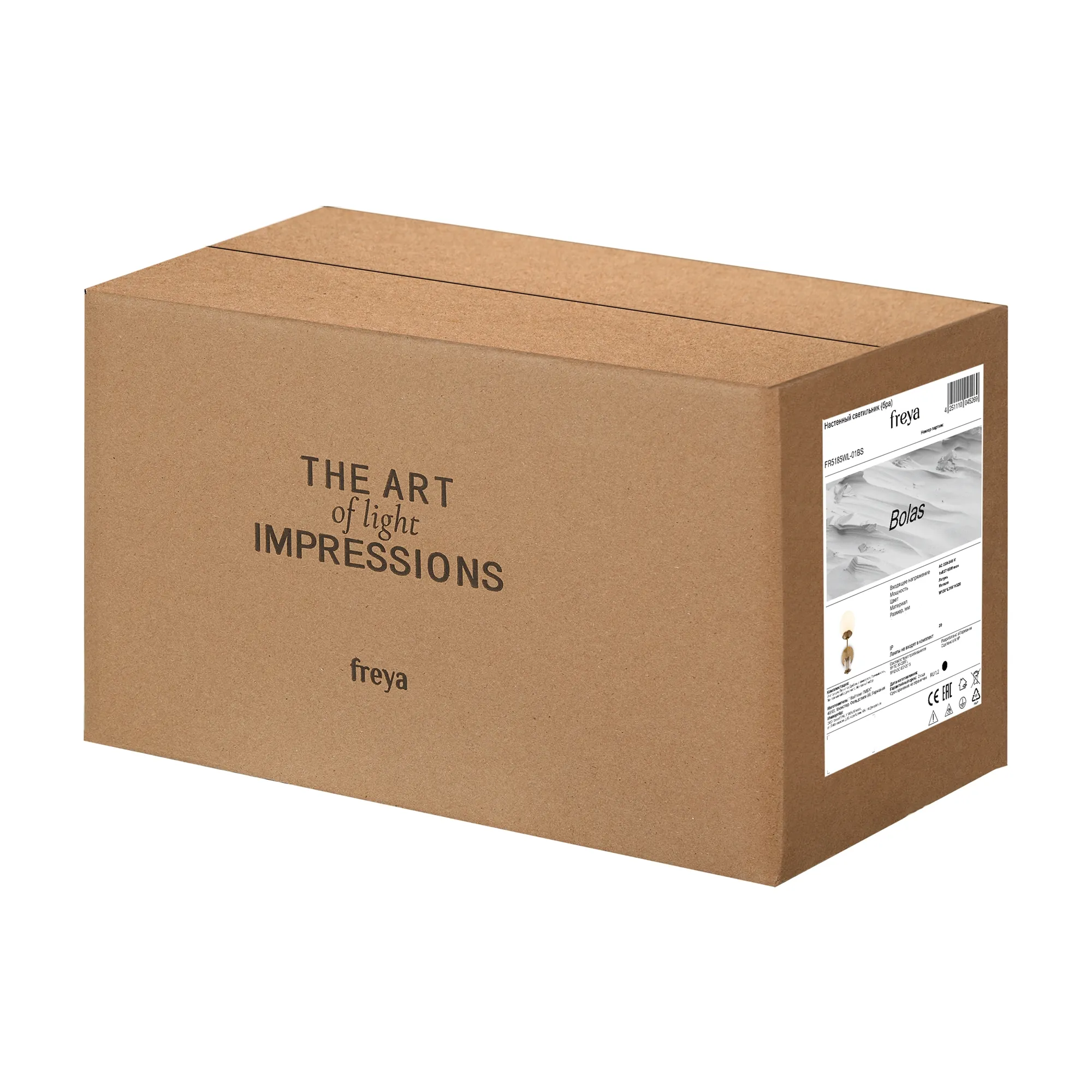 картинка Настенный светильник (бра) Freya FR5185WL-01BS